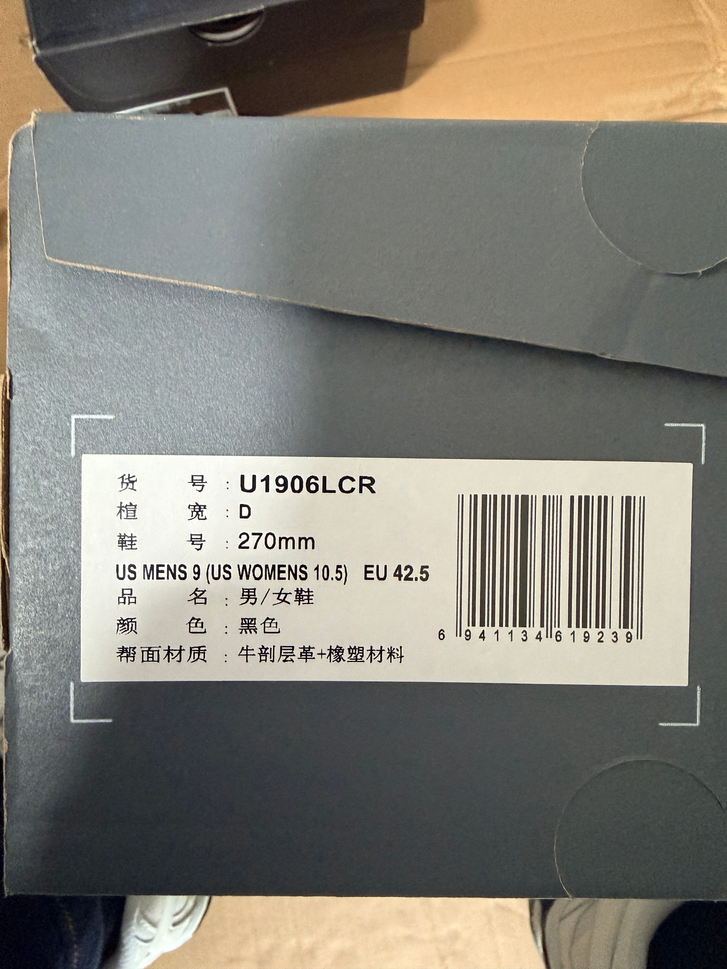 New Balance 1906L "Black Croc"