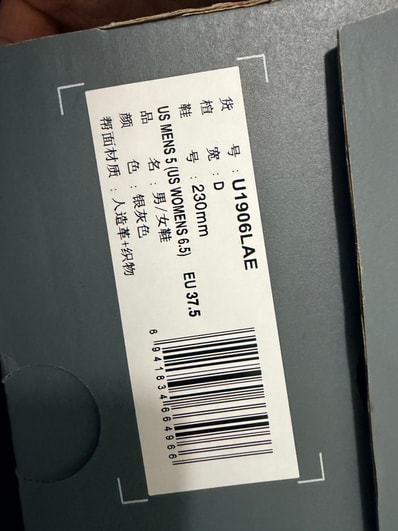 New Balance 1906L "Silver/Shadow Grey/Turtledove"