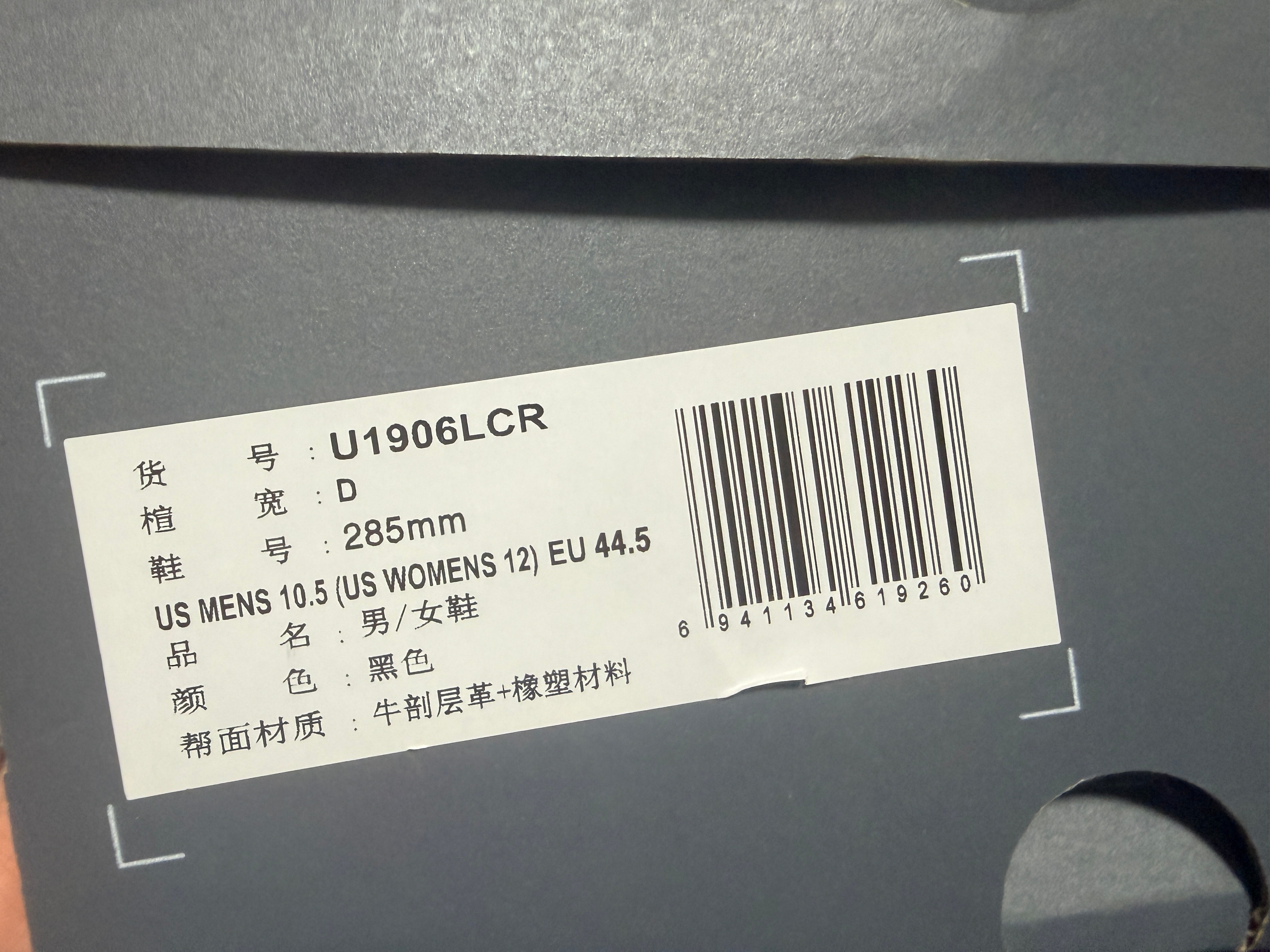 New Balance 1906L "Black Croc"