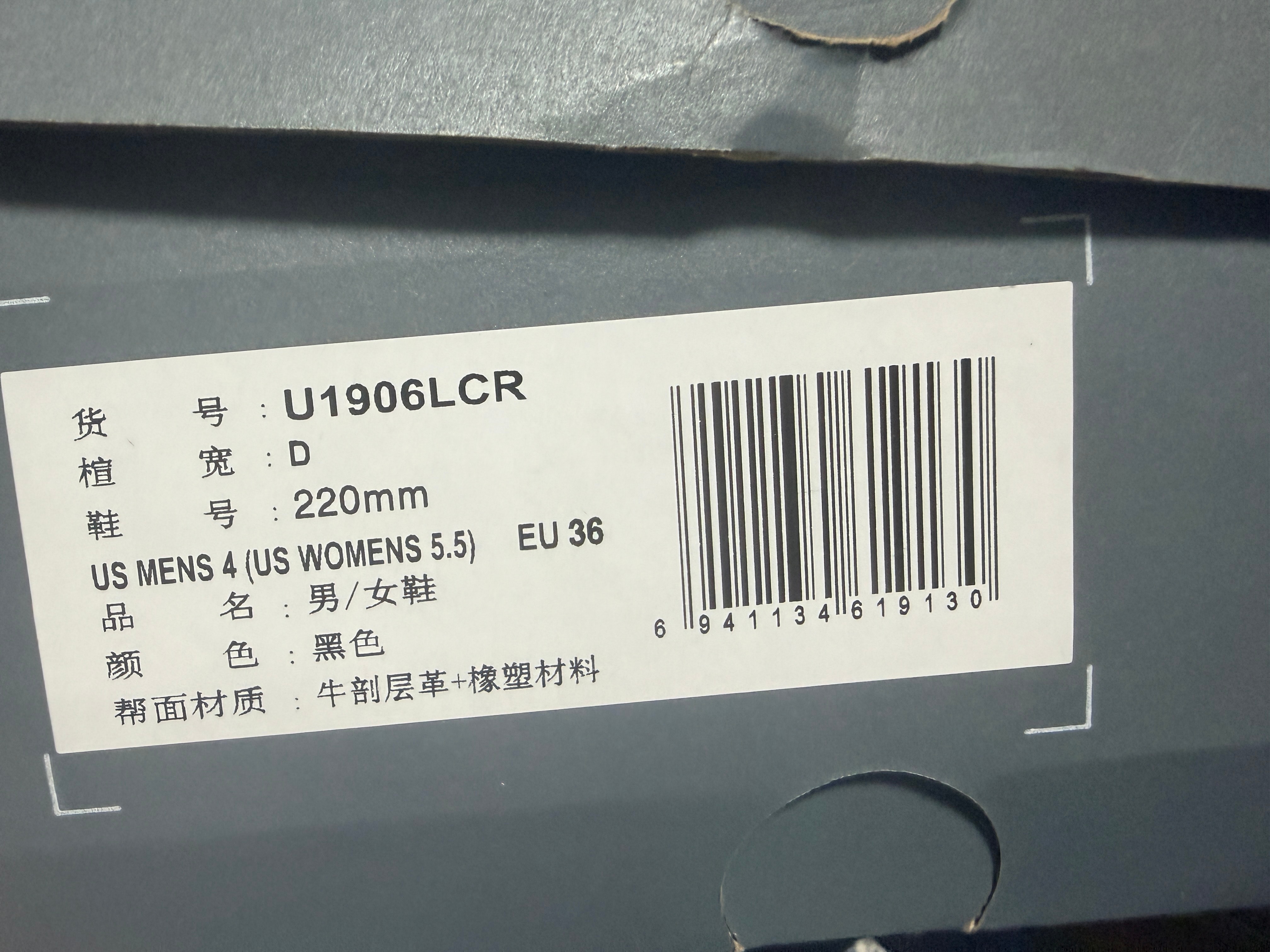 New Balance 1906L "Black Croc"