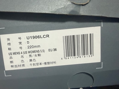 New Balance 1906L "Black Croc"