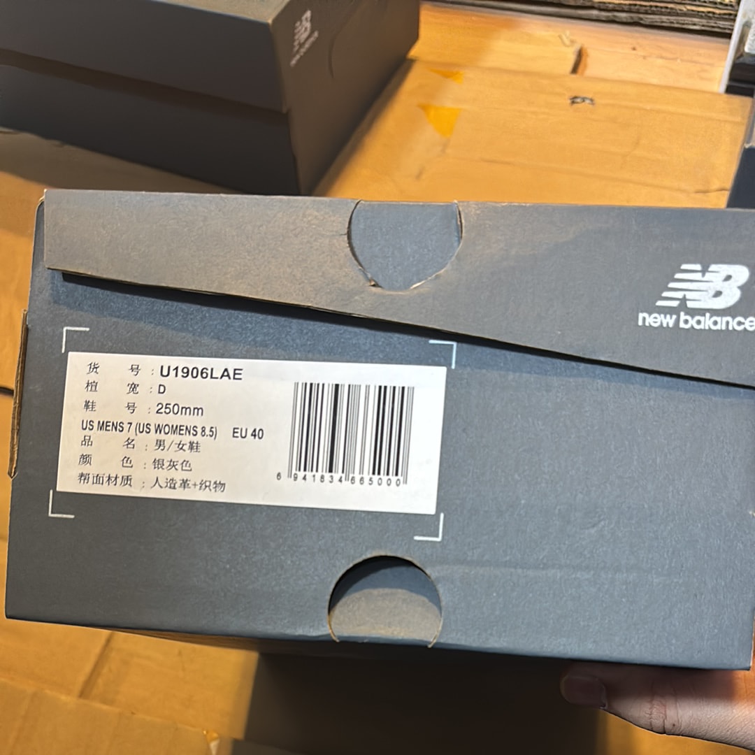 New Balance 1906L "Silver/Shadow Grey/Turtledove"