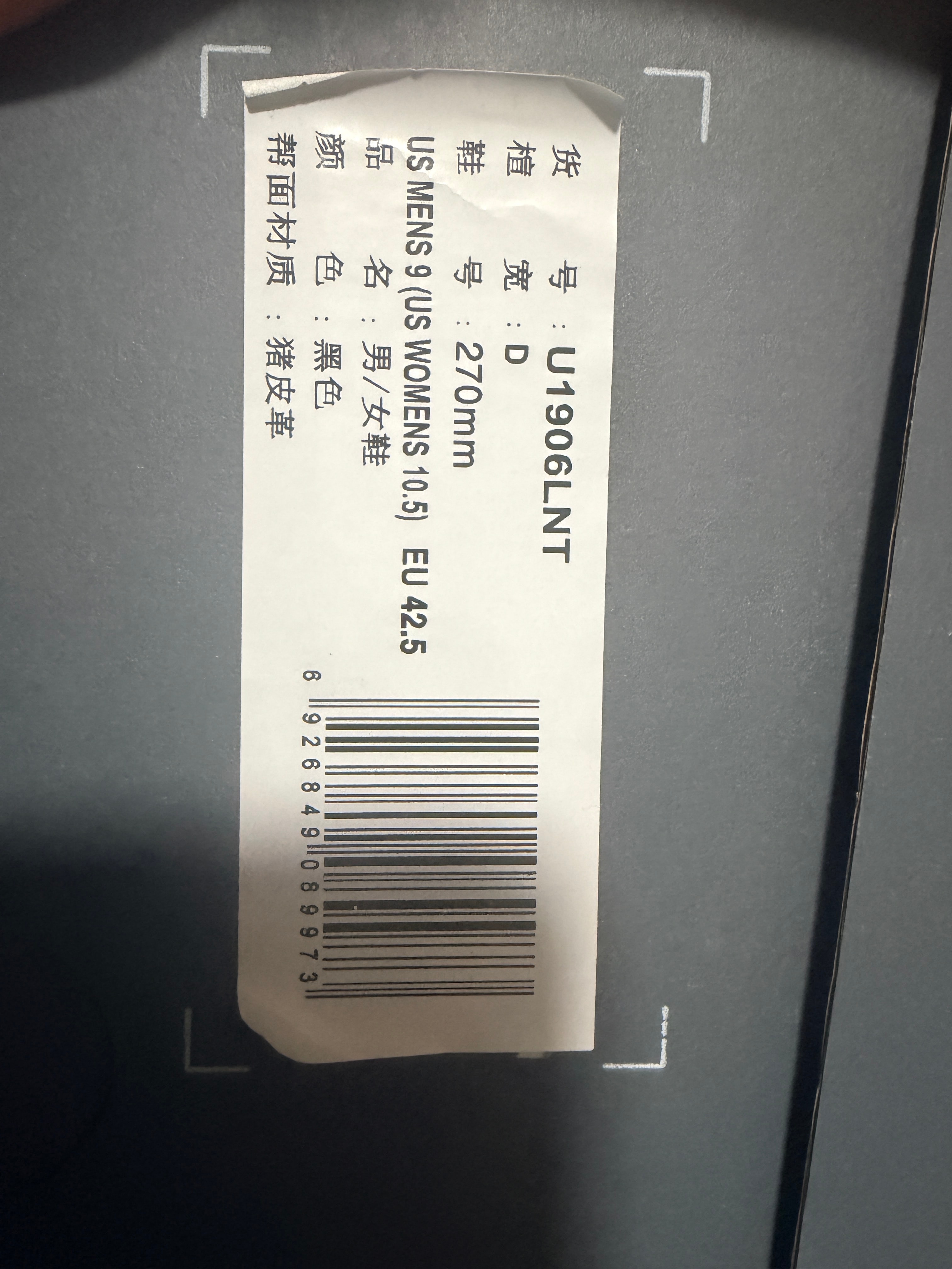 New Balance 1906L "Black Suede"