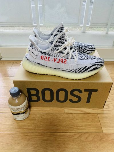 adidas YEEZY Boost 350 V2 "Zebra"