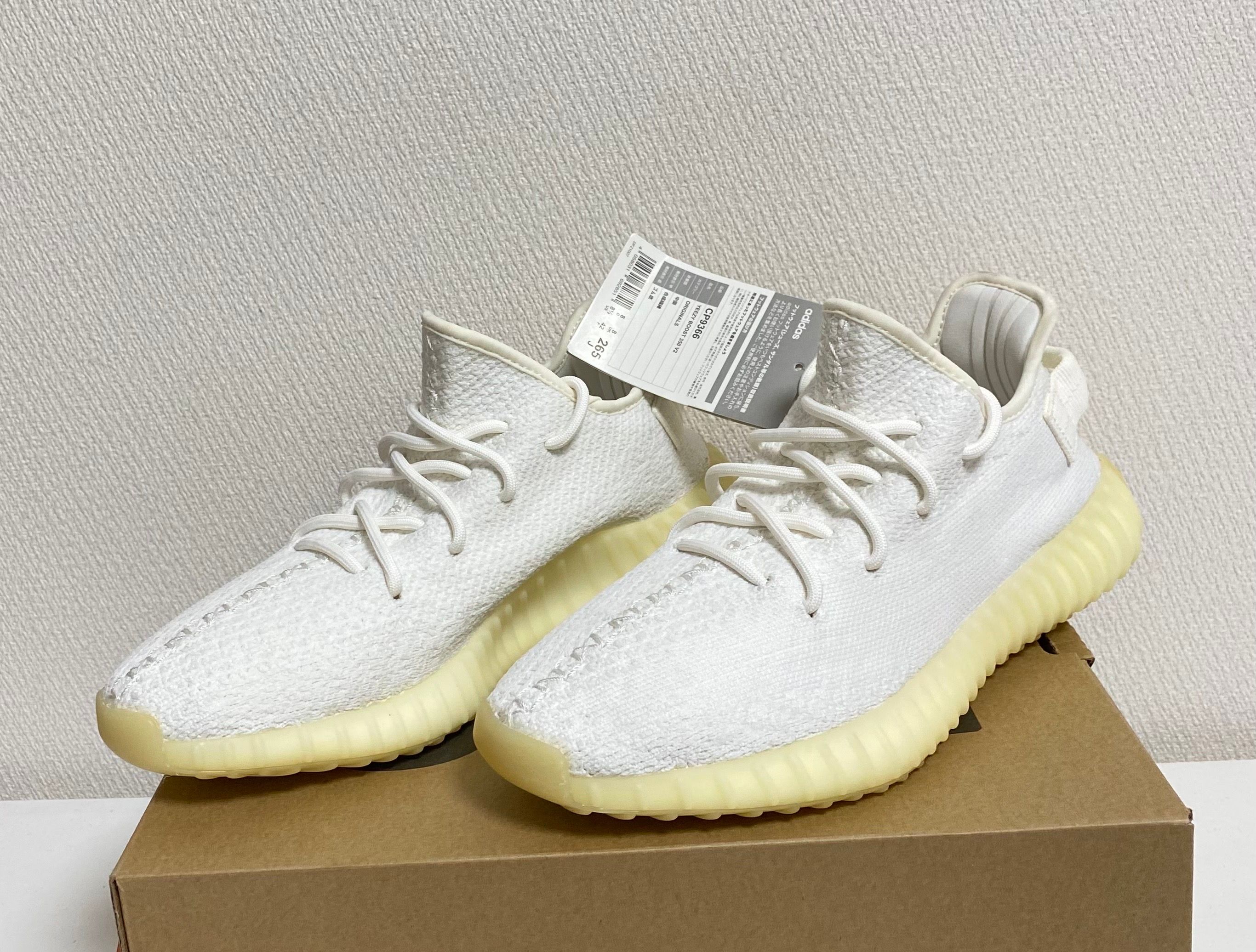 adidas YEEZY Boost 350 V2 "Cream White"