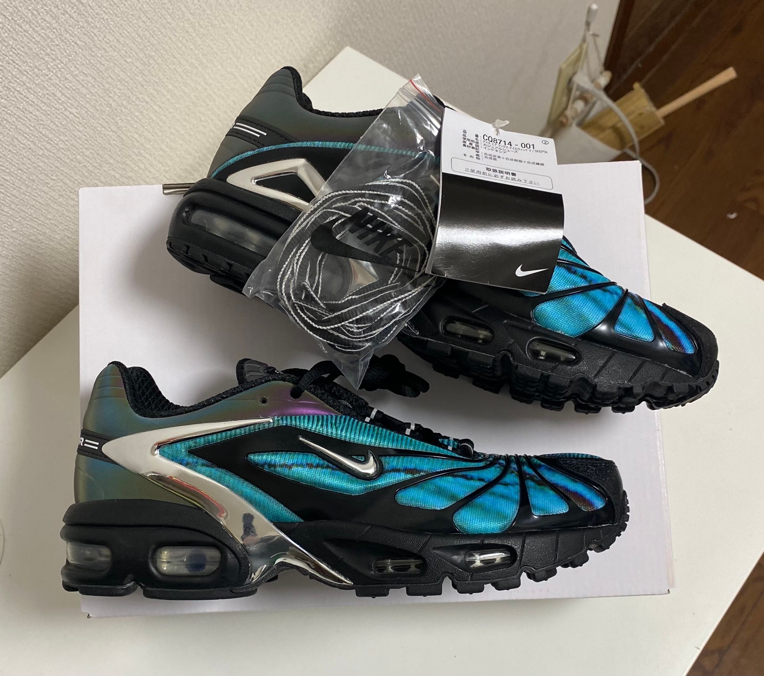 Skepta × Nike Air Max Tailwind 5 "Chrome Blue"