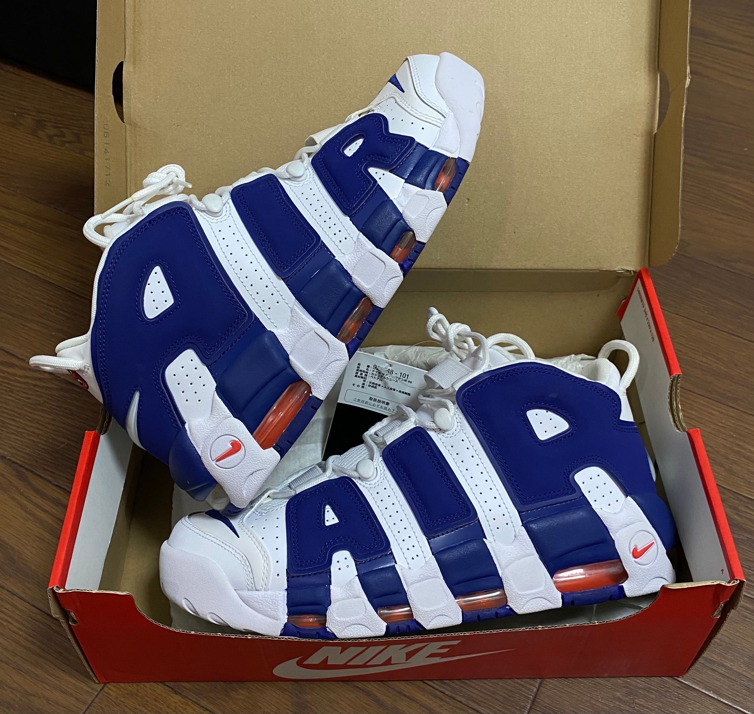 NIKE AIR MORE UPTEMPO 96 "WHITE/DEEP ROYAL BLUE"