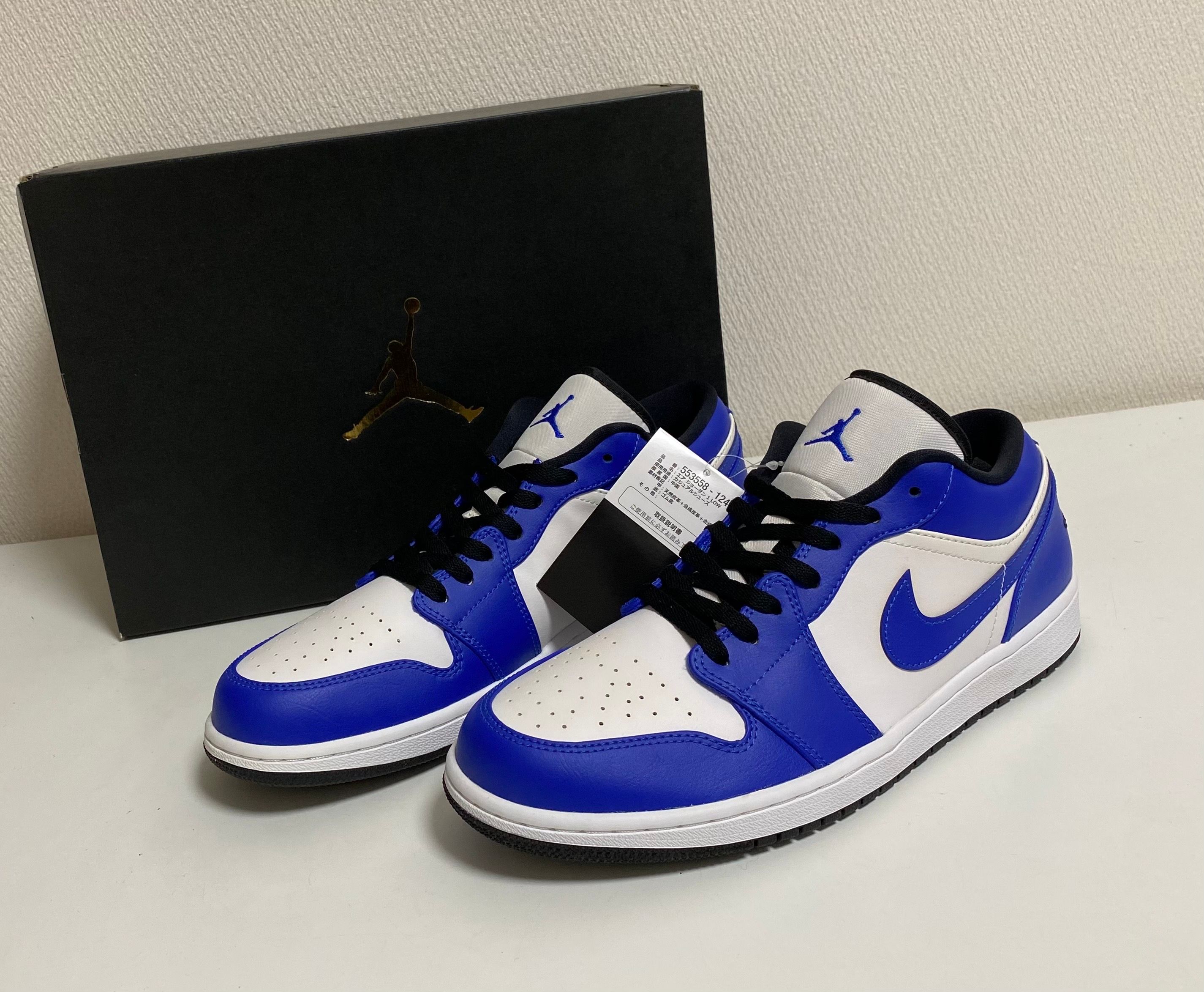 Nike Air Jordan 1 Low "Game Royal"