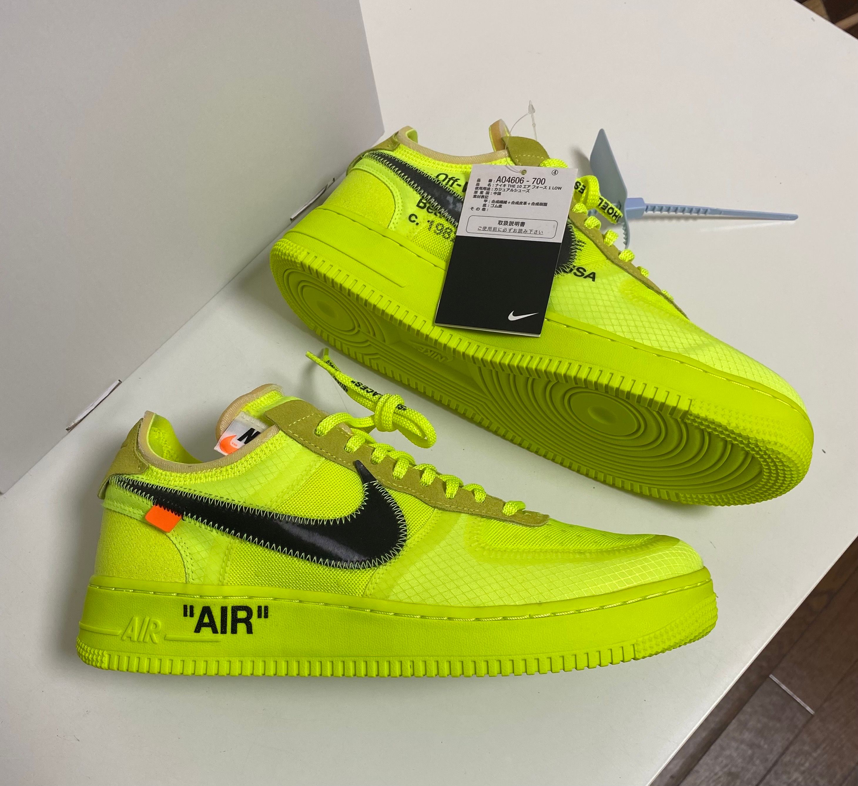 Off-White × Nike Air Force 1 Low "Volt"