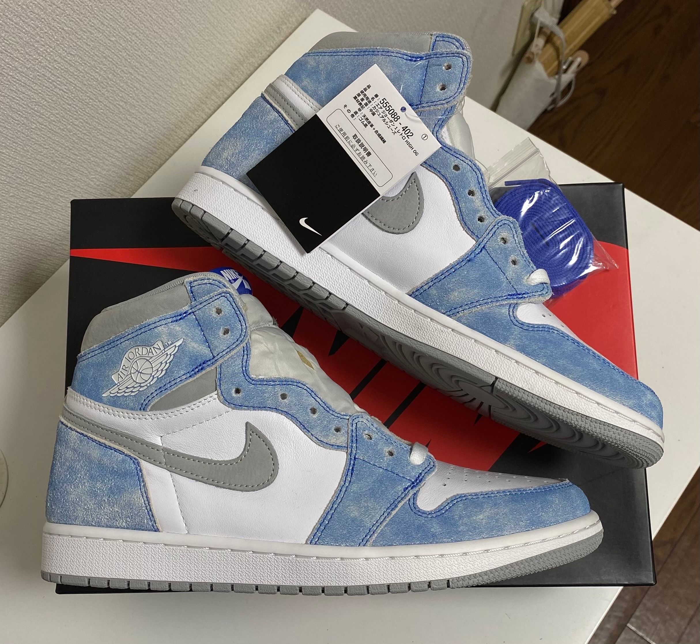 Nike Air Jordan 1 High OG "Hyper Royal"