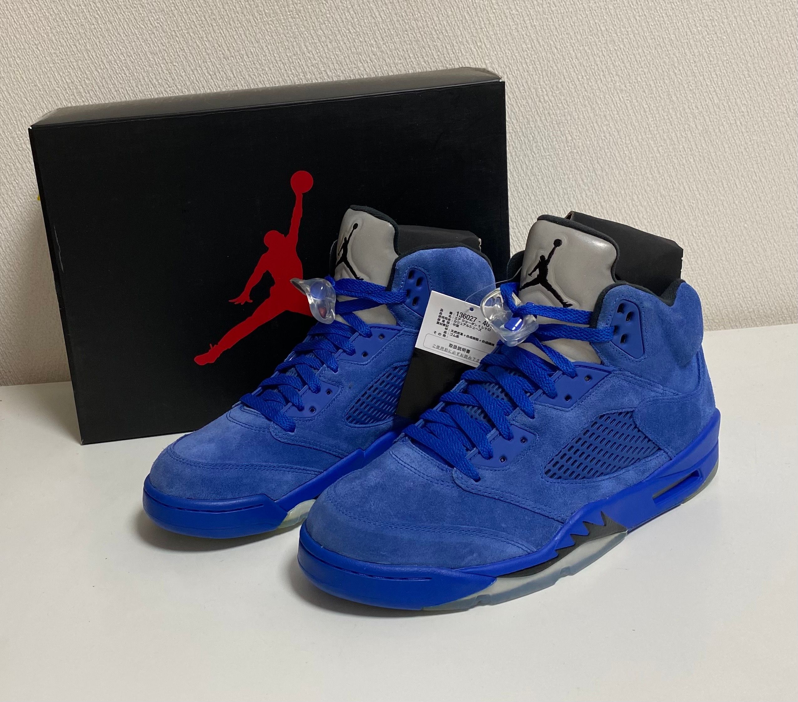Nike Air Jordan 5 Retro "Blue Suede"