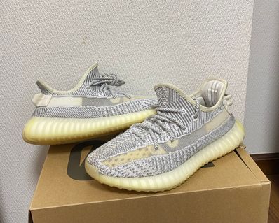 adidas YEEZY Boost 350V2 "Static"