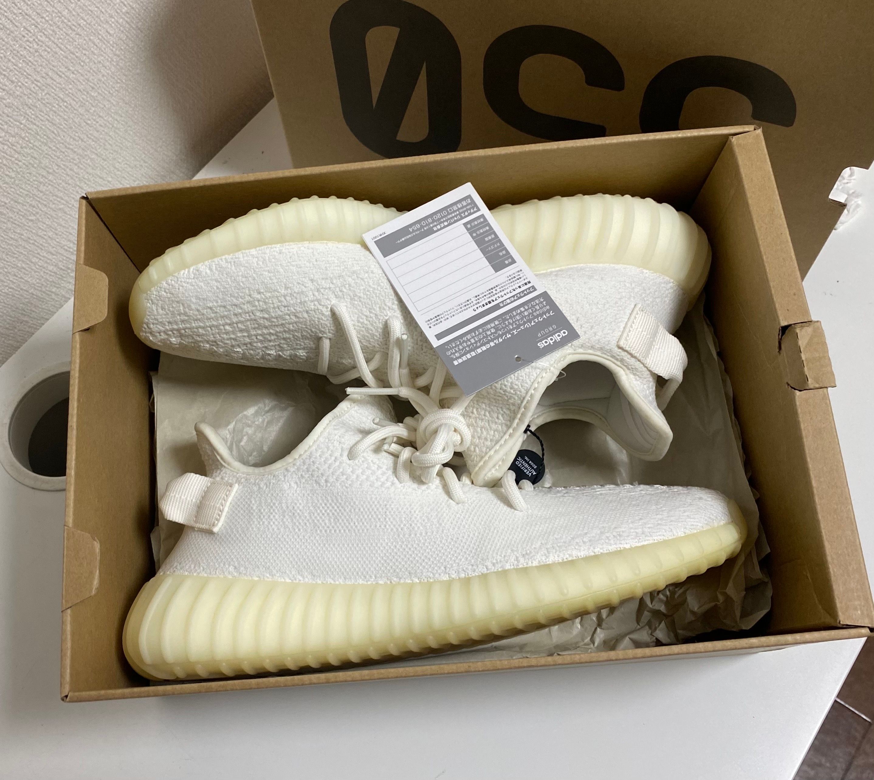 adidas YEEZY Boost 350 V2 "Cream White"