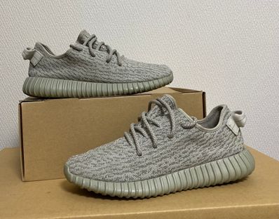 Adidas yeezy moonrock outlet