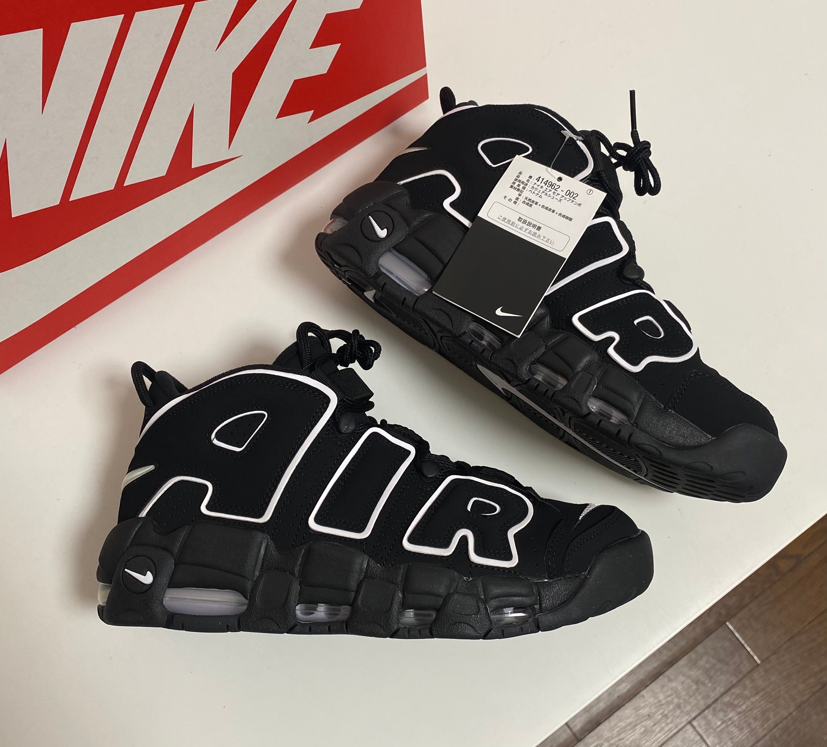 Nike Air More Uptempo "Black/White"(2020)