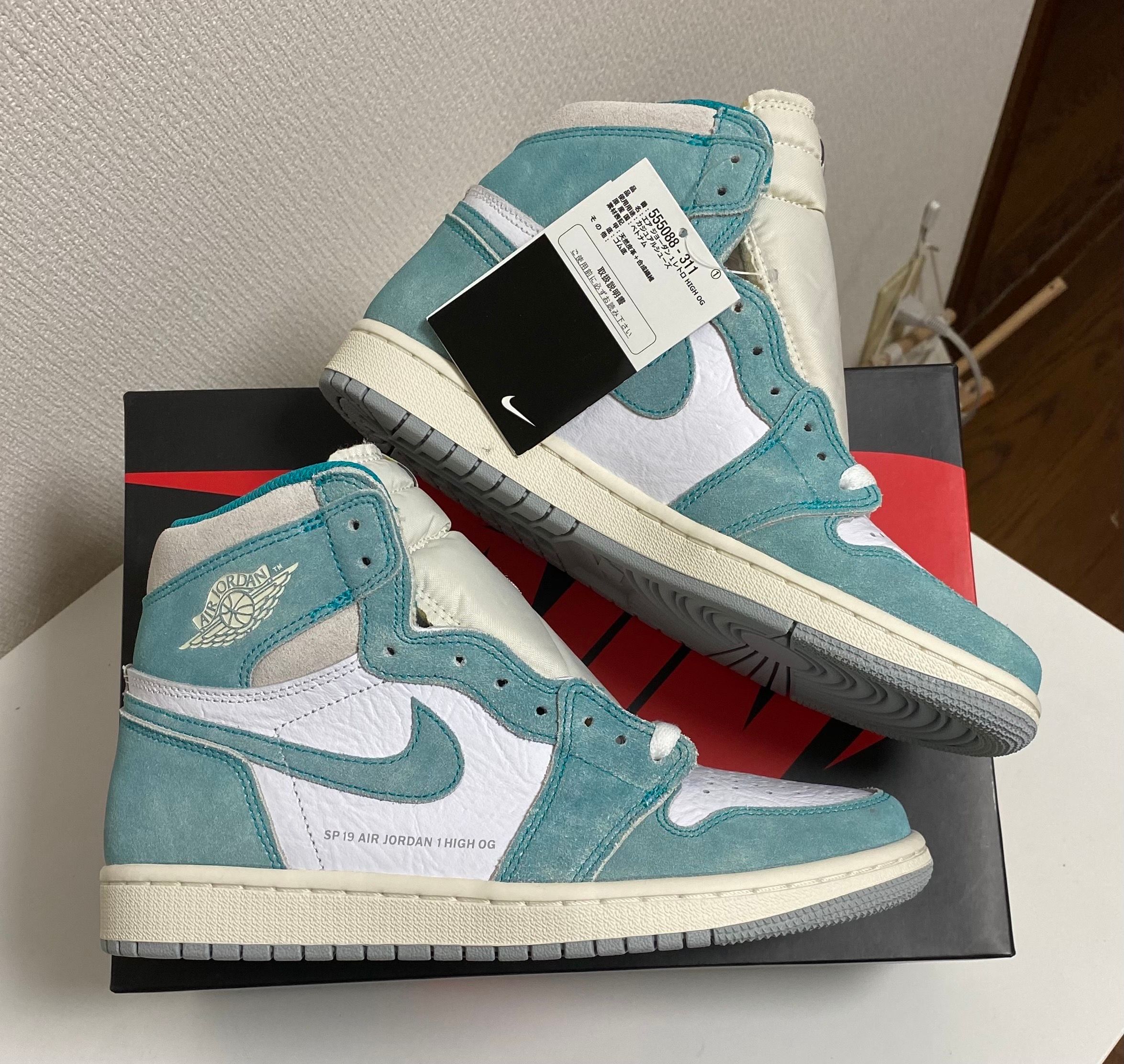 Nike Air Jordan 1 Retro High OG "Turbo Green"