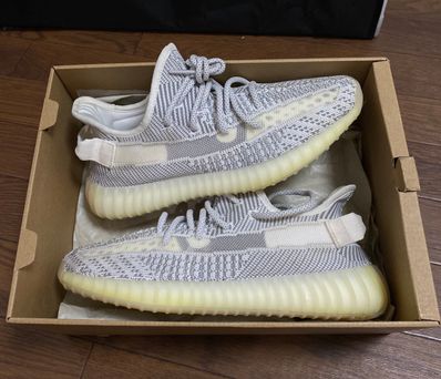 adidas YEEZY Boost 350V2 "Static"