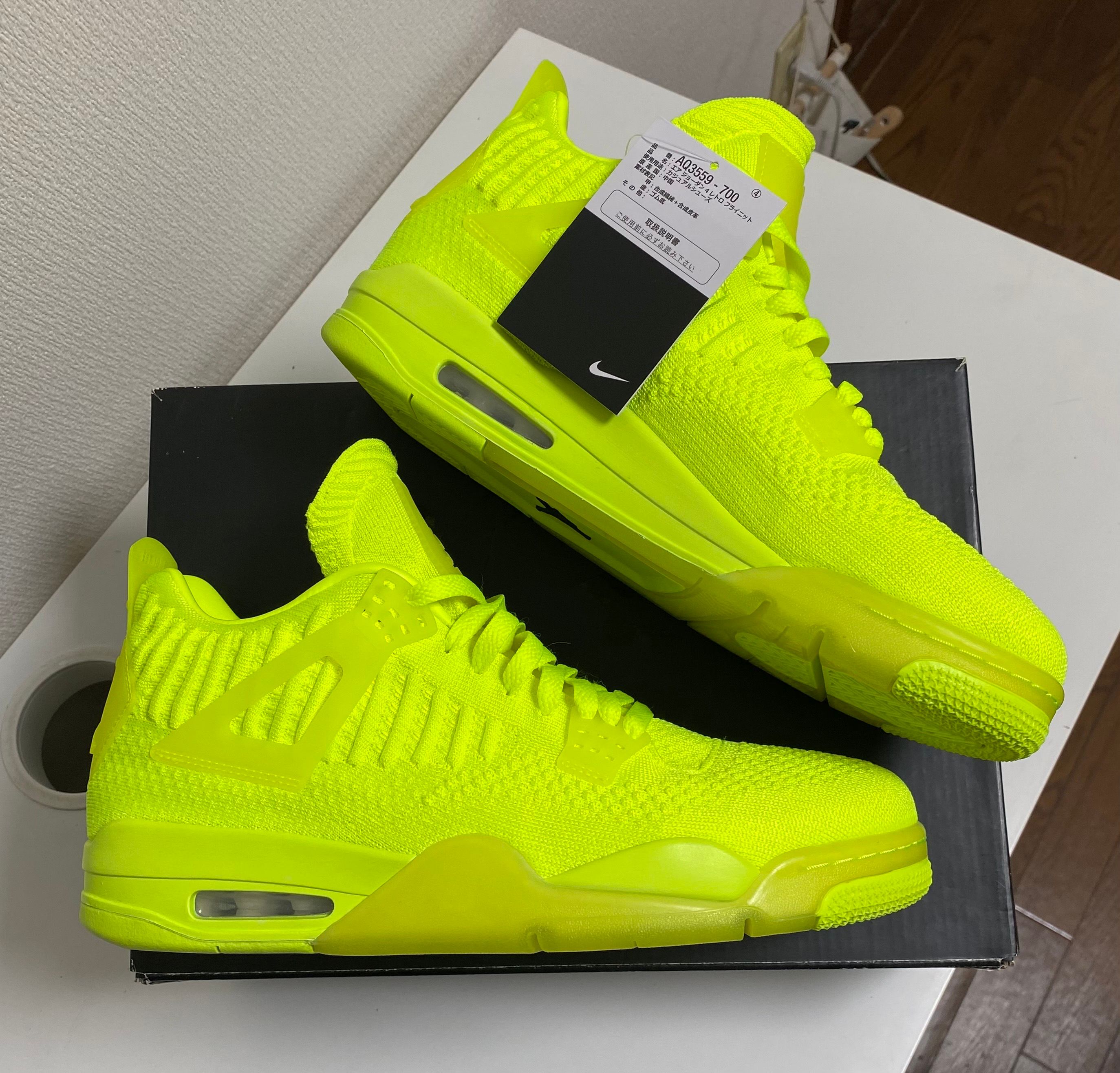 NIKE AIR JORDAN 4 RETRO FLYKNIT VOLT