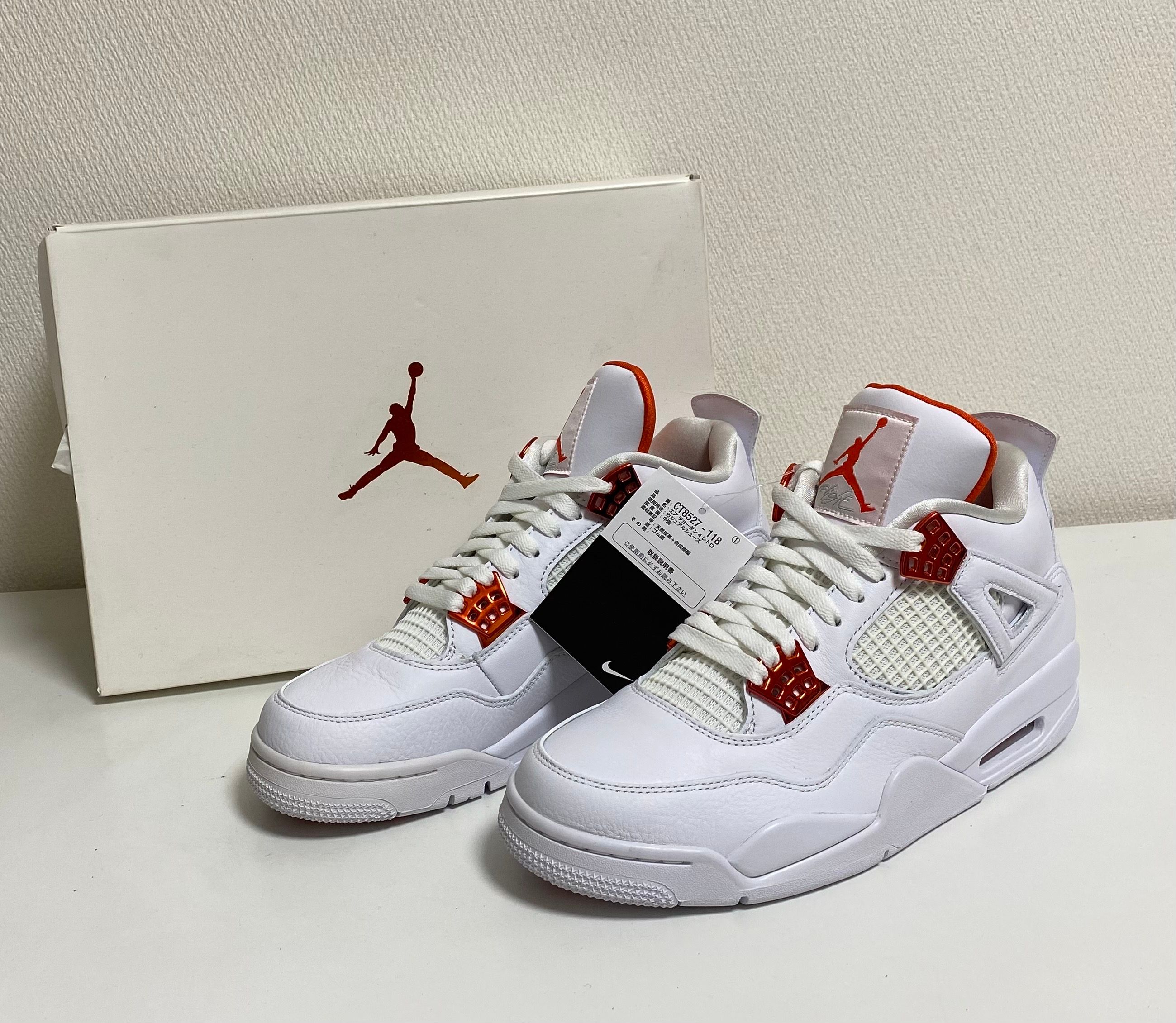 Nike Air Jordan 4 Retro "White/Team Orange"