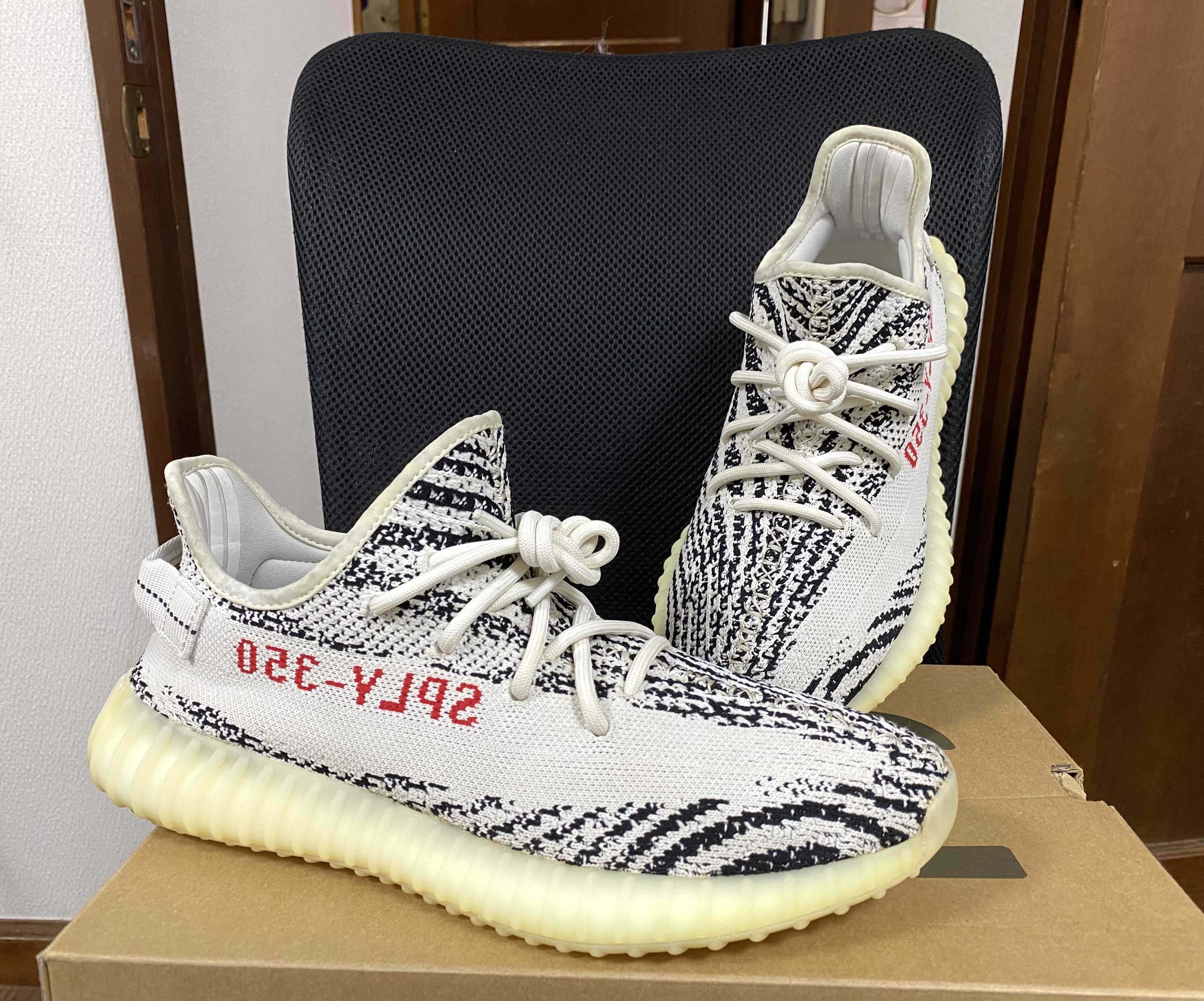 adidas YEEZY Boost 350 V2 "Zebra"
