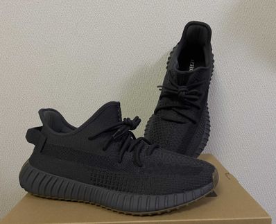 adidas YEEZY Boost 350 V2 "Cinder"