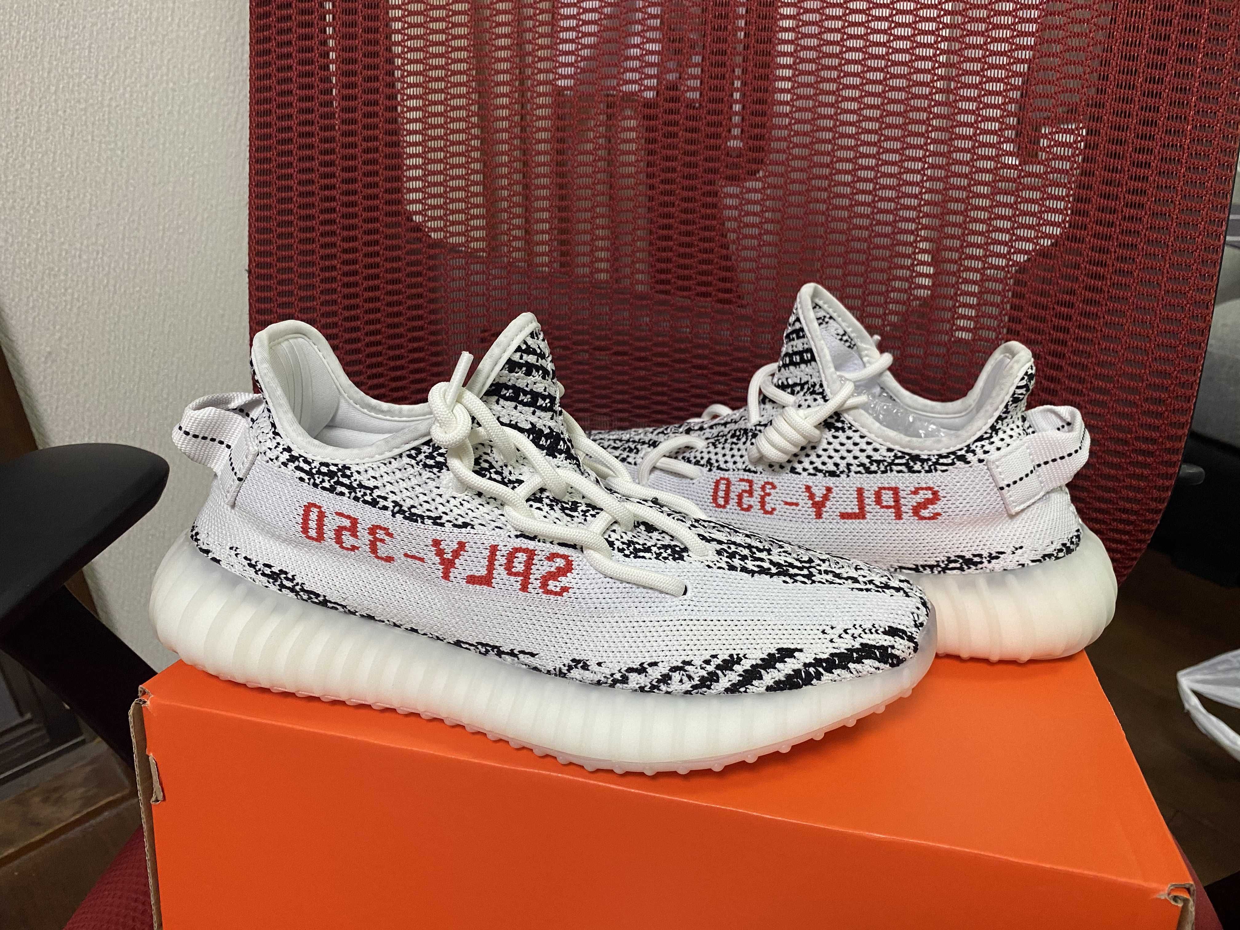 adidas YEEZY Boost 350 V2 "Zebra"