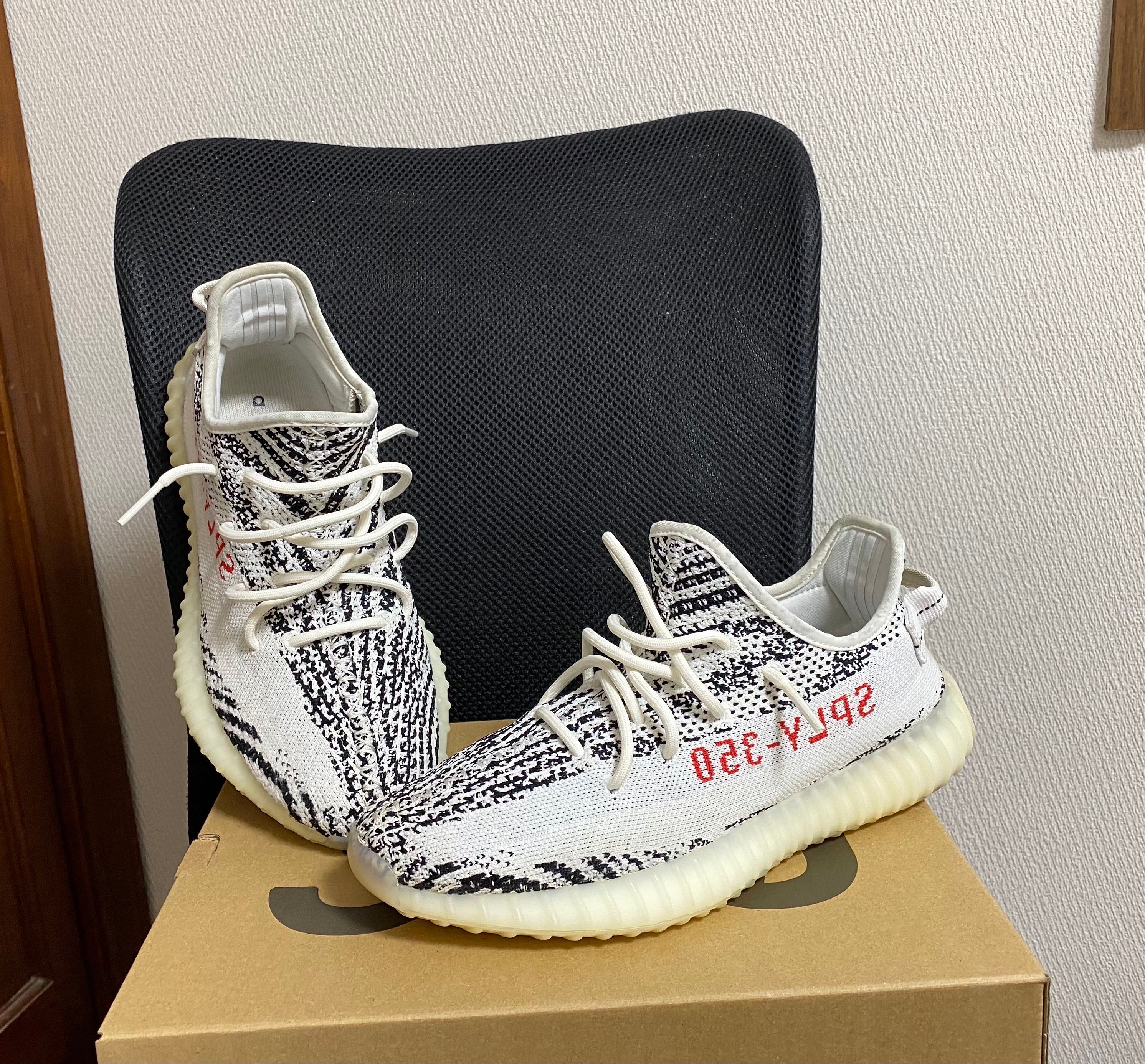 adidas YEEZY Boost 350 V2 "Zebra"