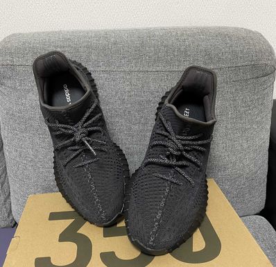 adidas YEEZY Boost 350 V2 "Black"