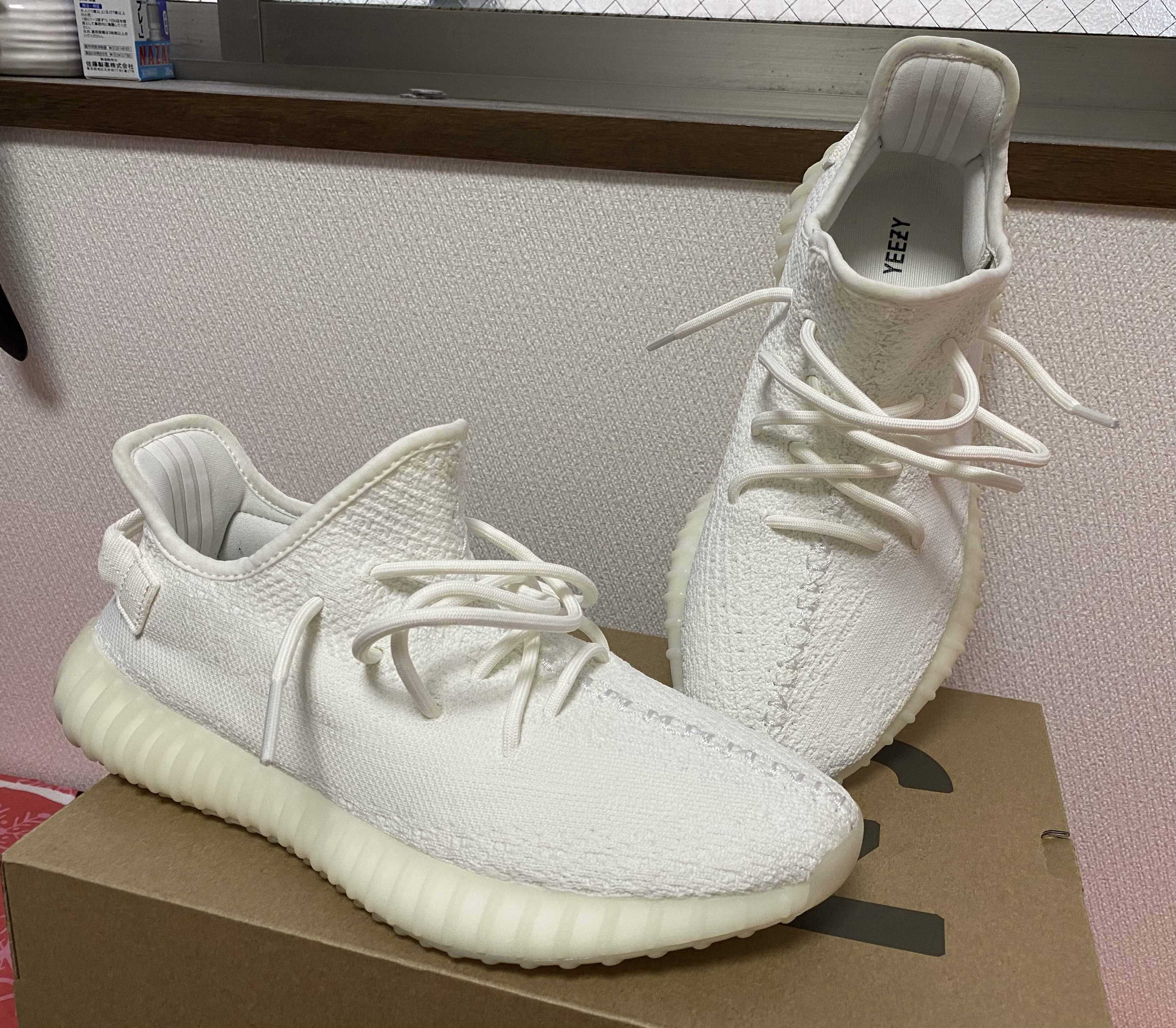 adidas YEEZY Boost 350 V2 "Cream White"