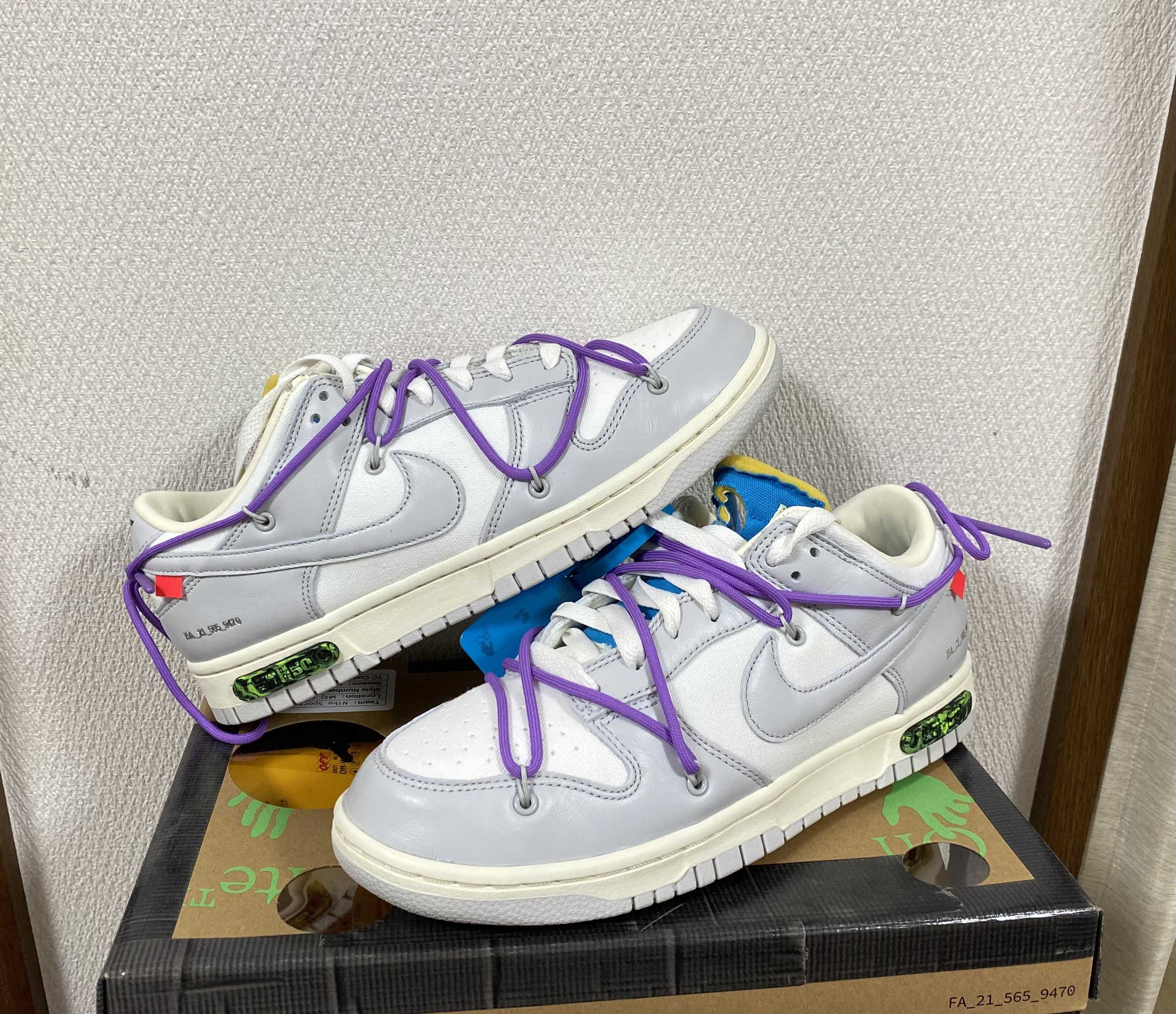 Off-White × Nike Dunk Low "Sail/Neutral Gray"