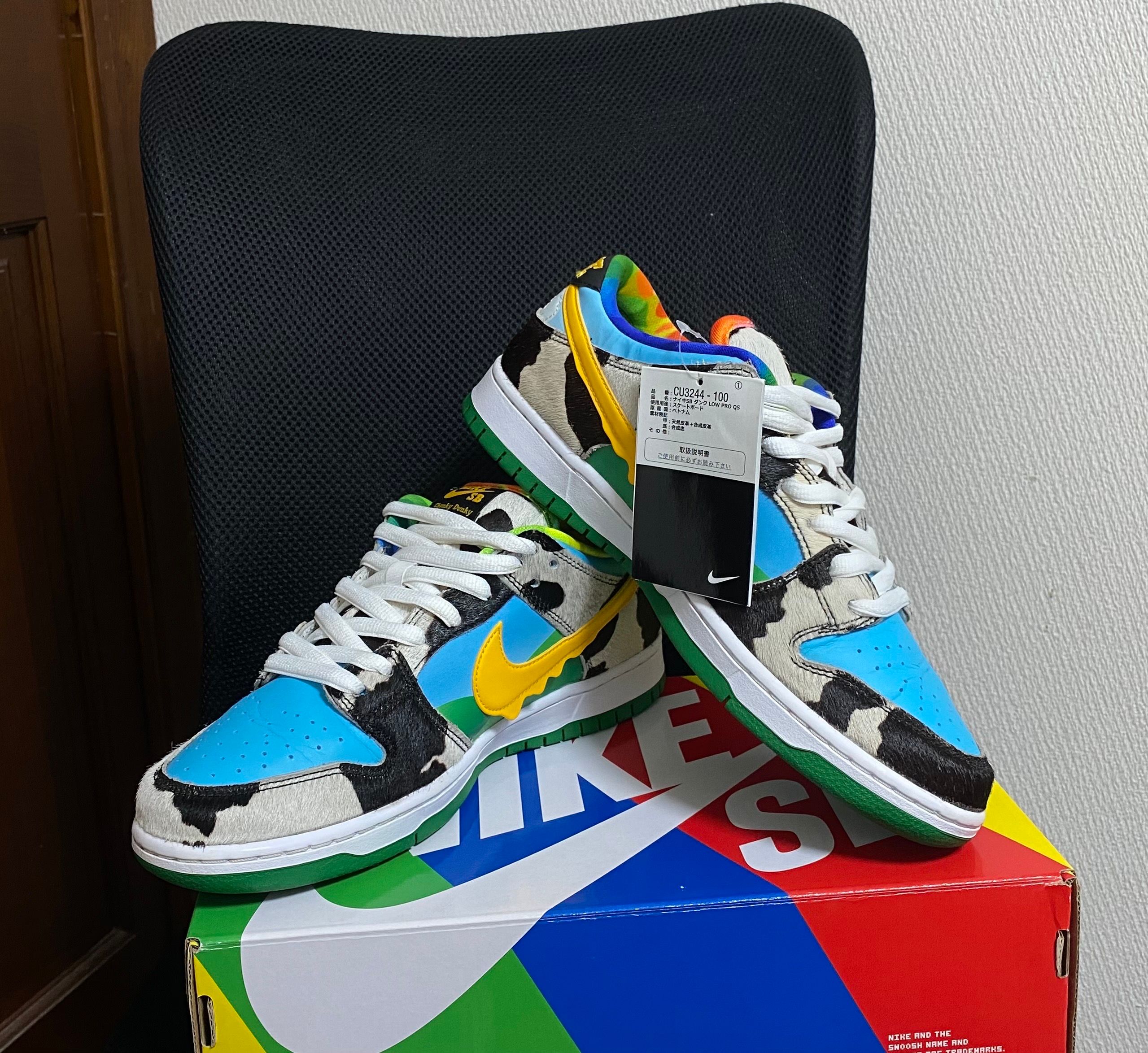 BEN & JERRY'S × Nike SB Dunk Low "Chunky Dunky"