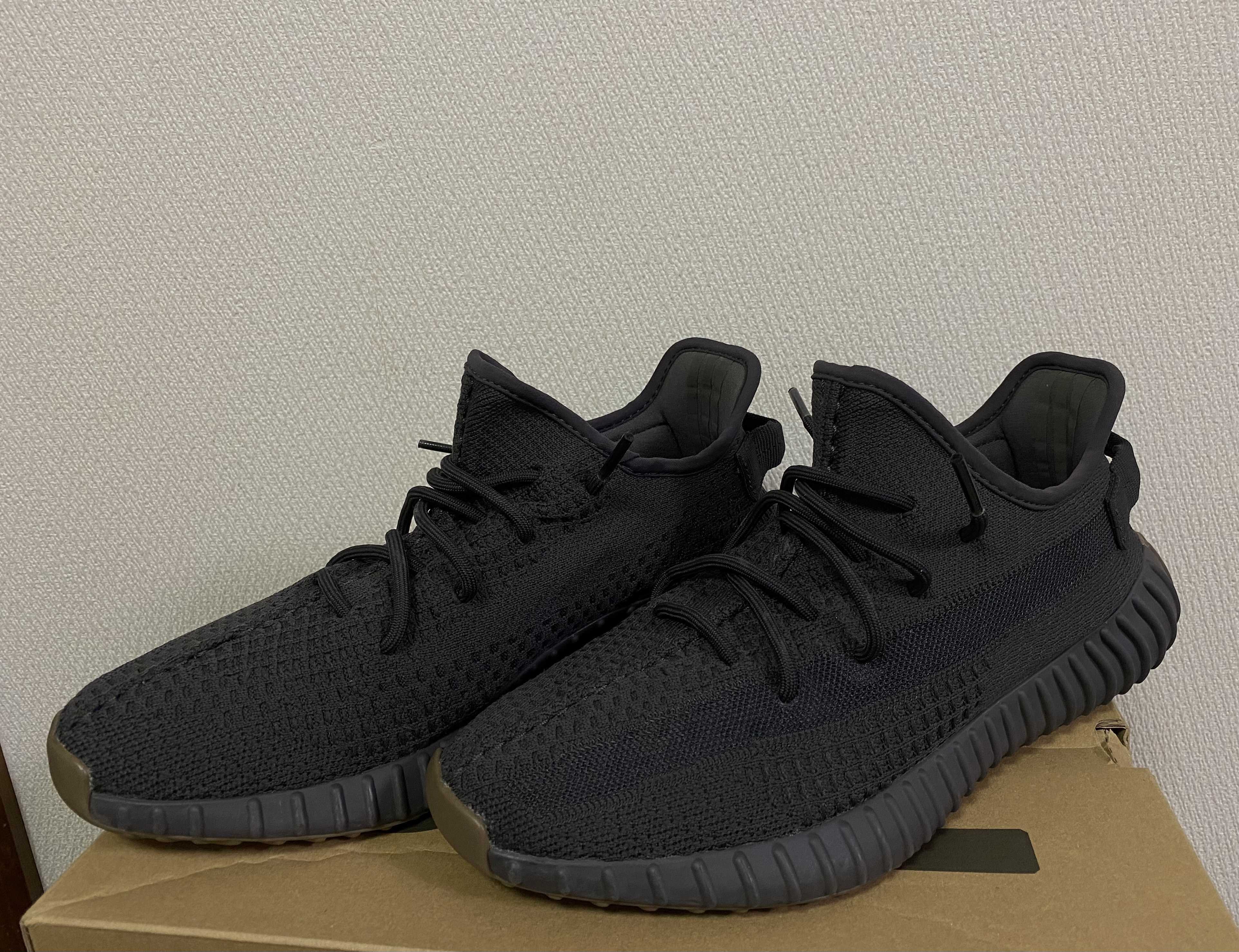 adidas YEEZY Boost 350 V2 "Cinder"