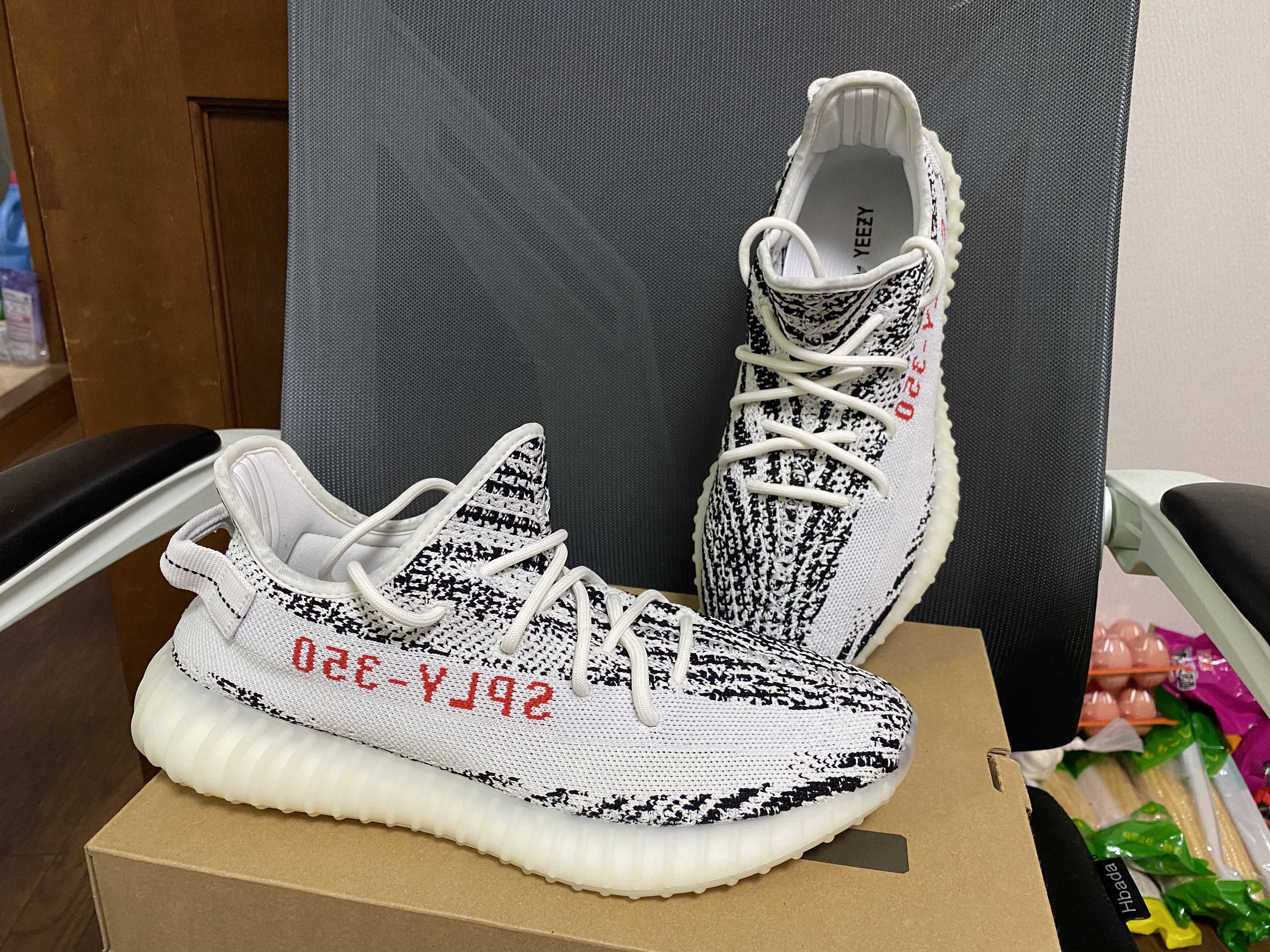 adidas YEEZY Boost 350 V2 "Zebra"