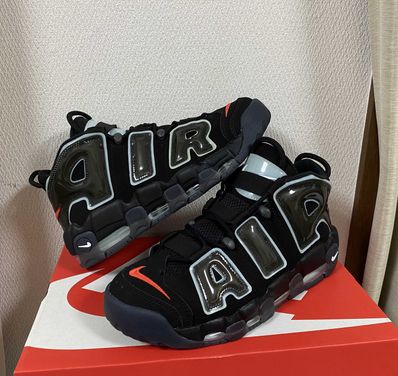 Nike Air More Uptempo "Made You Look"