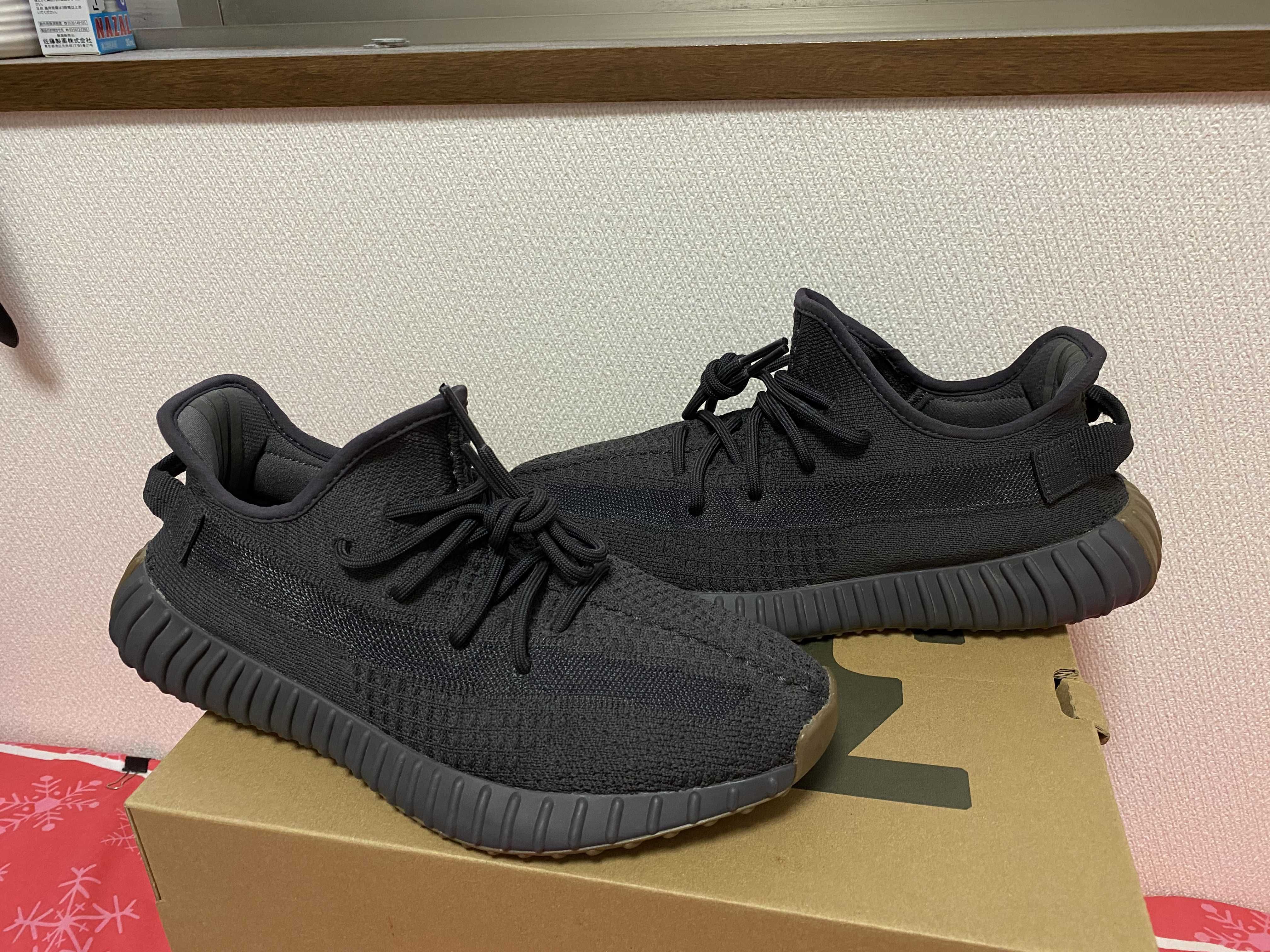  adidas YEEZY Boost 350 V2 "Cinder"