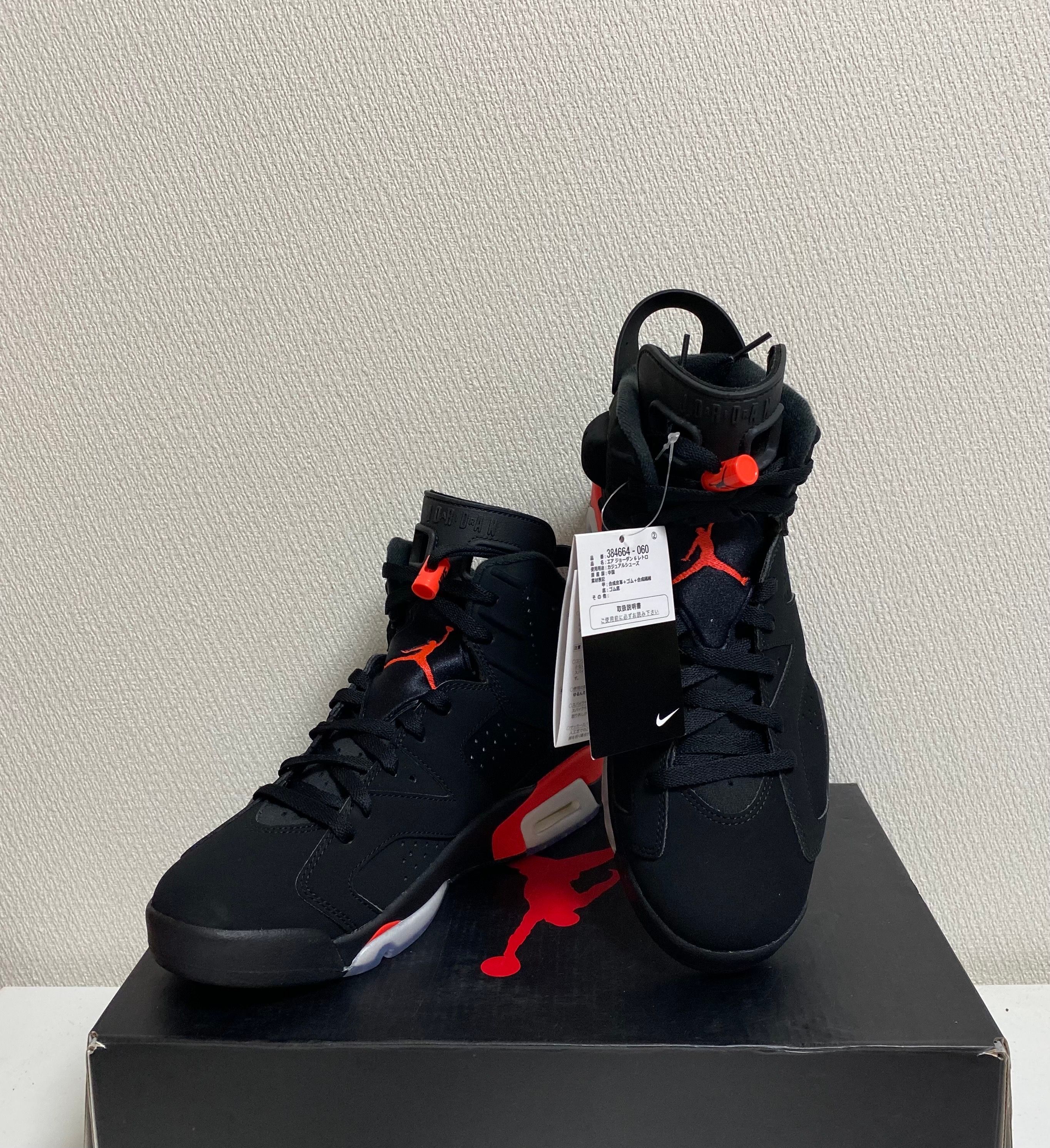 Nike Air Jordan 6 Retro OG "Black/Infrared"