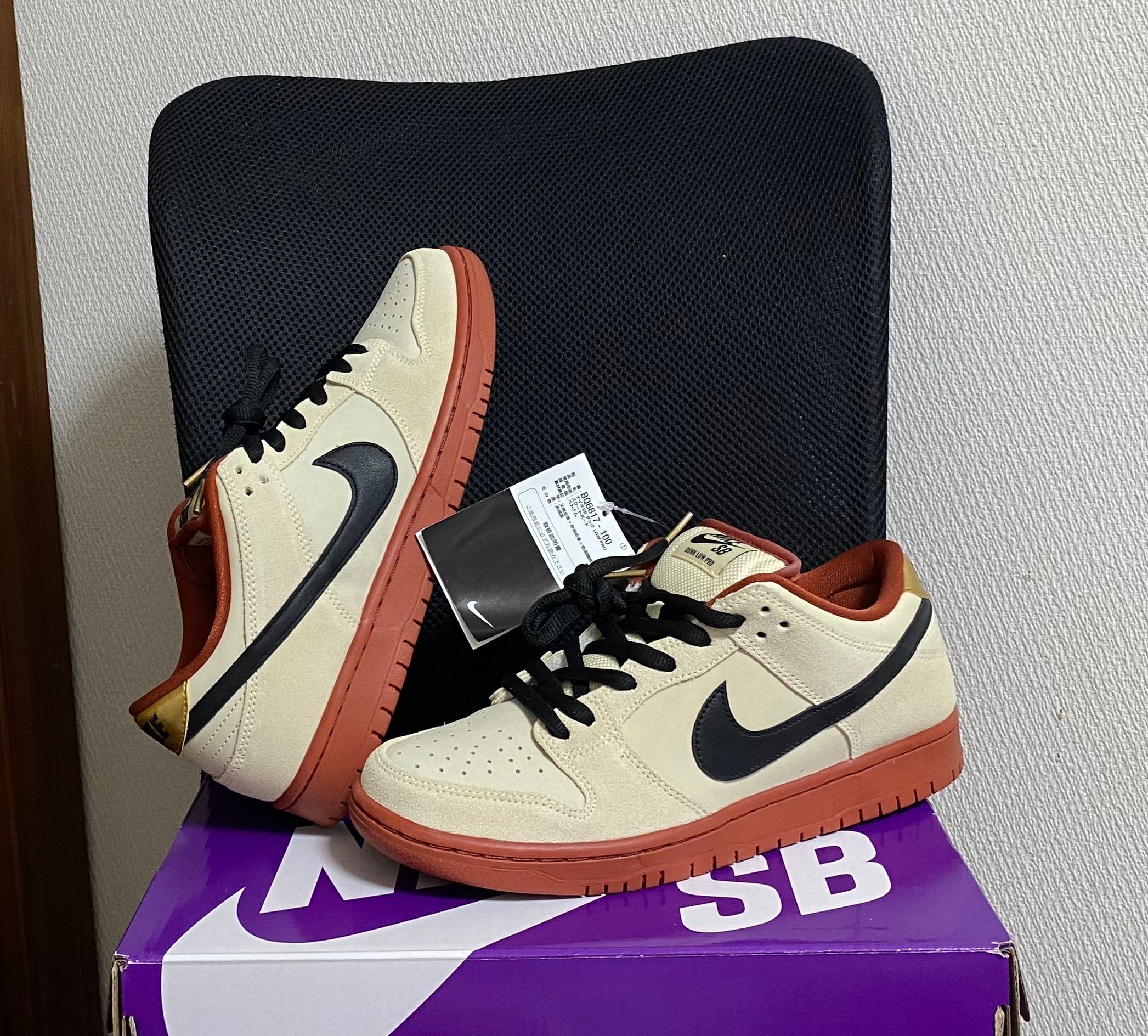 Nike SB Dunk Low Pro "Hennessy"