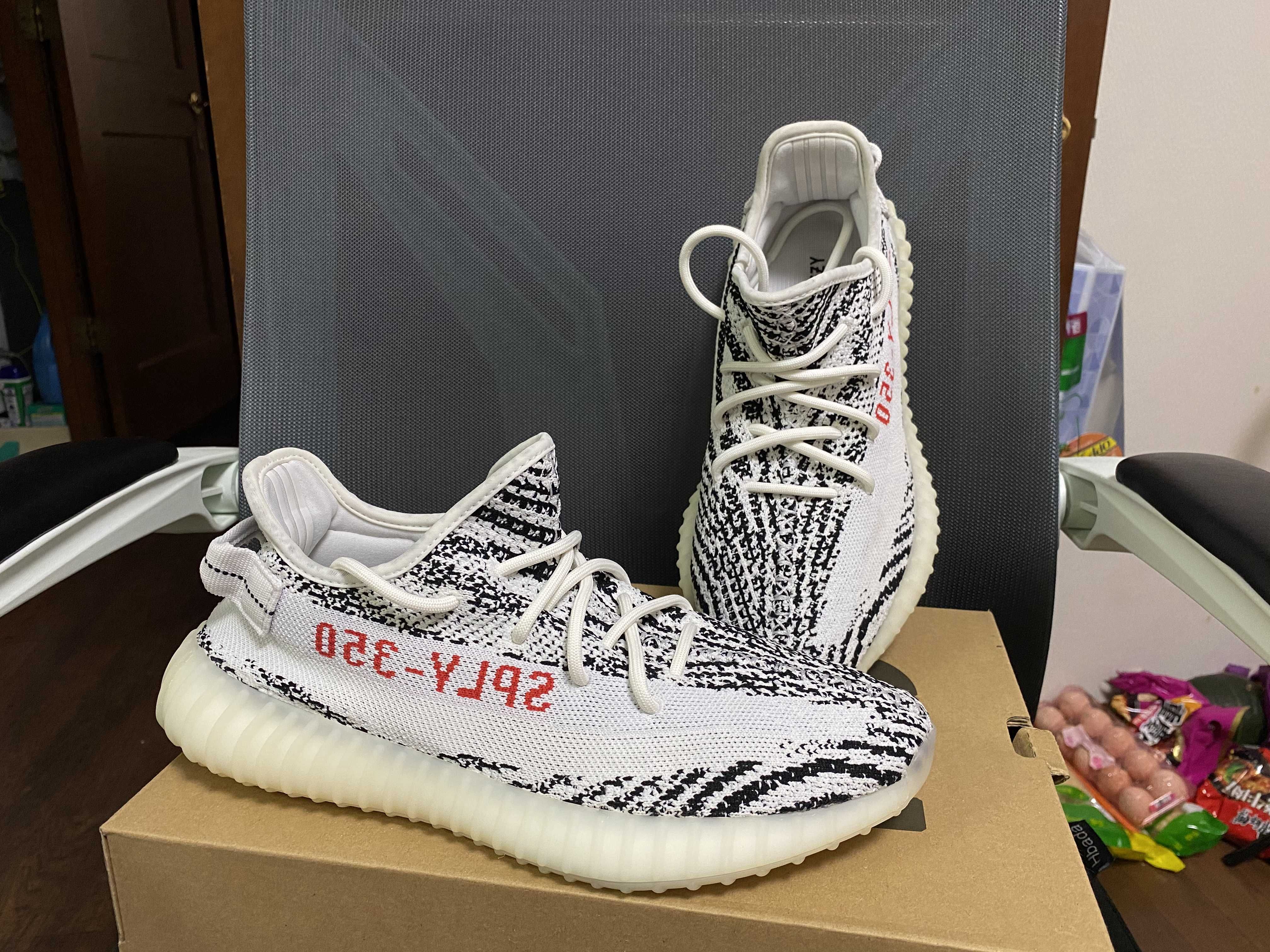 adidas YEEZY Boost 350 V2 "Zebra"