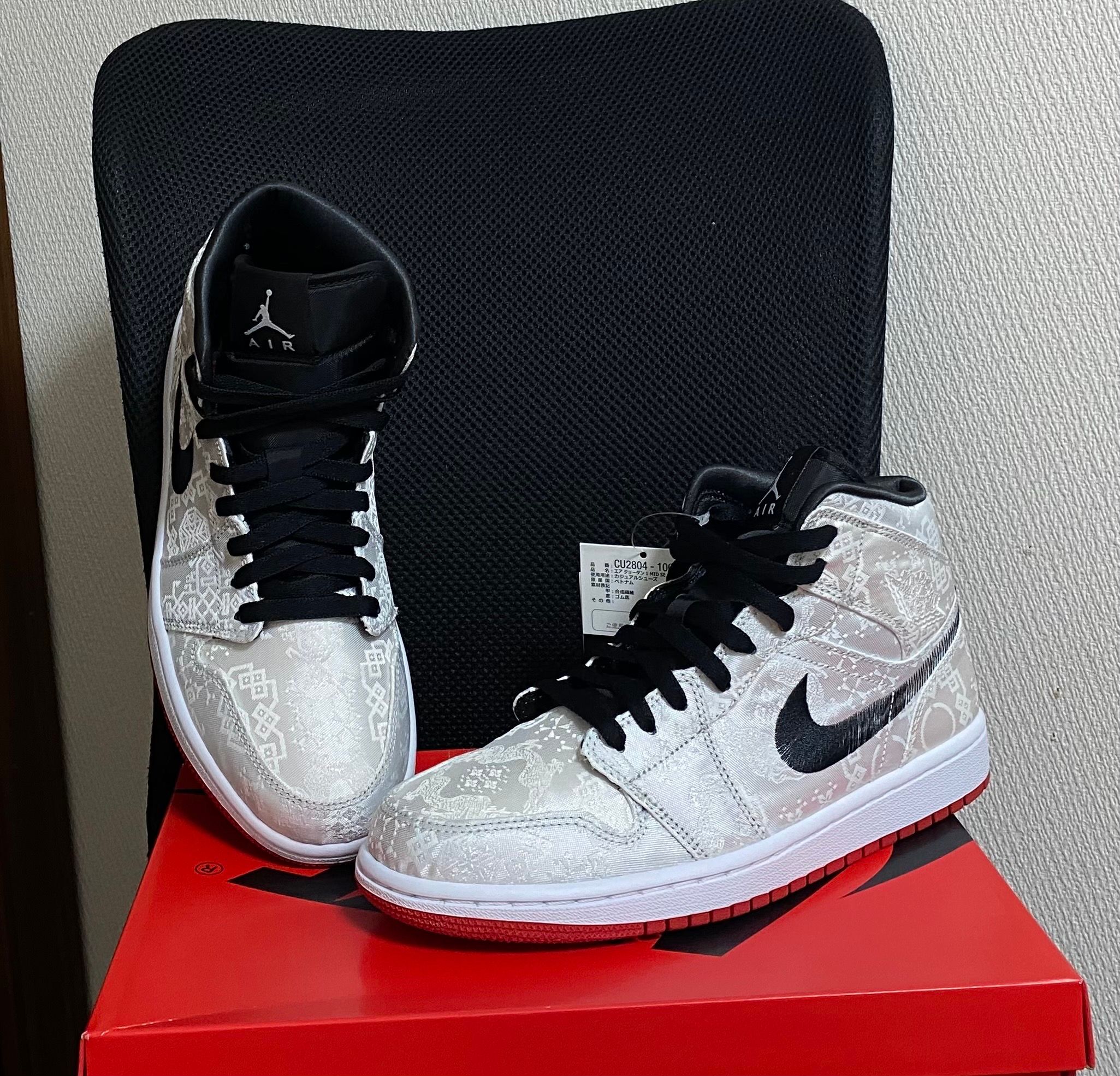 CLOT × Nike Air Jordan 1 Mid SE Fearless "White/Black/Red"