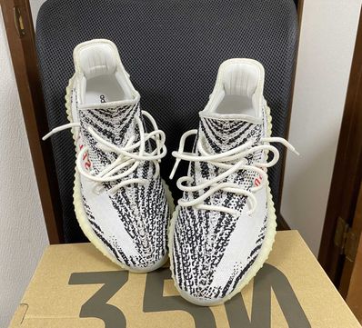 adidas YEEZY Boost 350 V2 "Zebra"