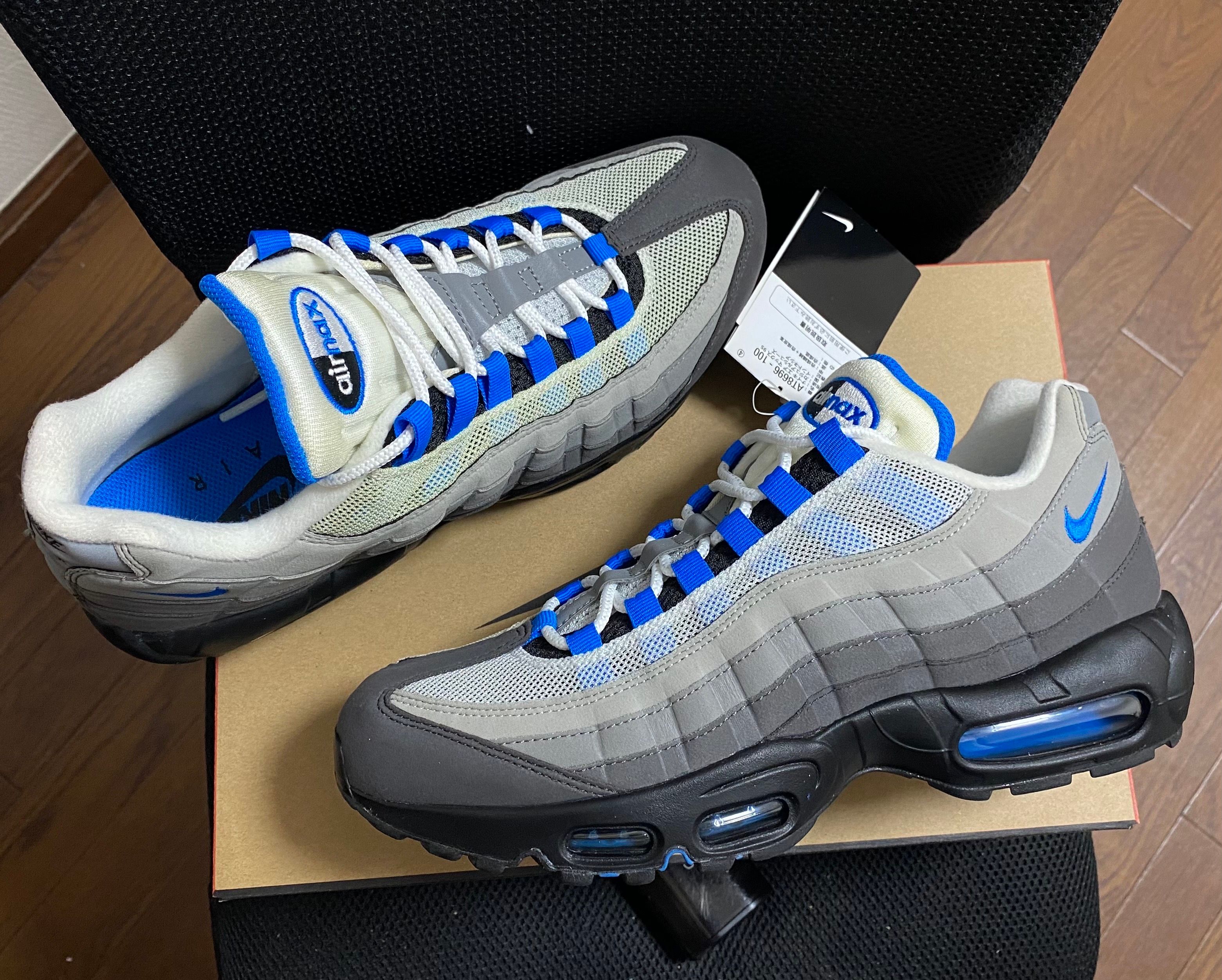 Nike Air Max 95 "Crystal Blue"