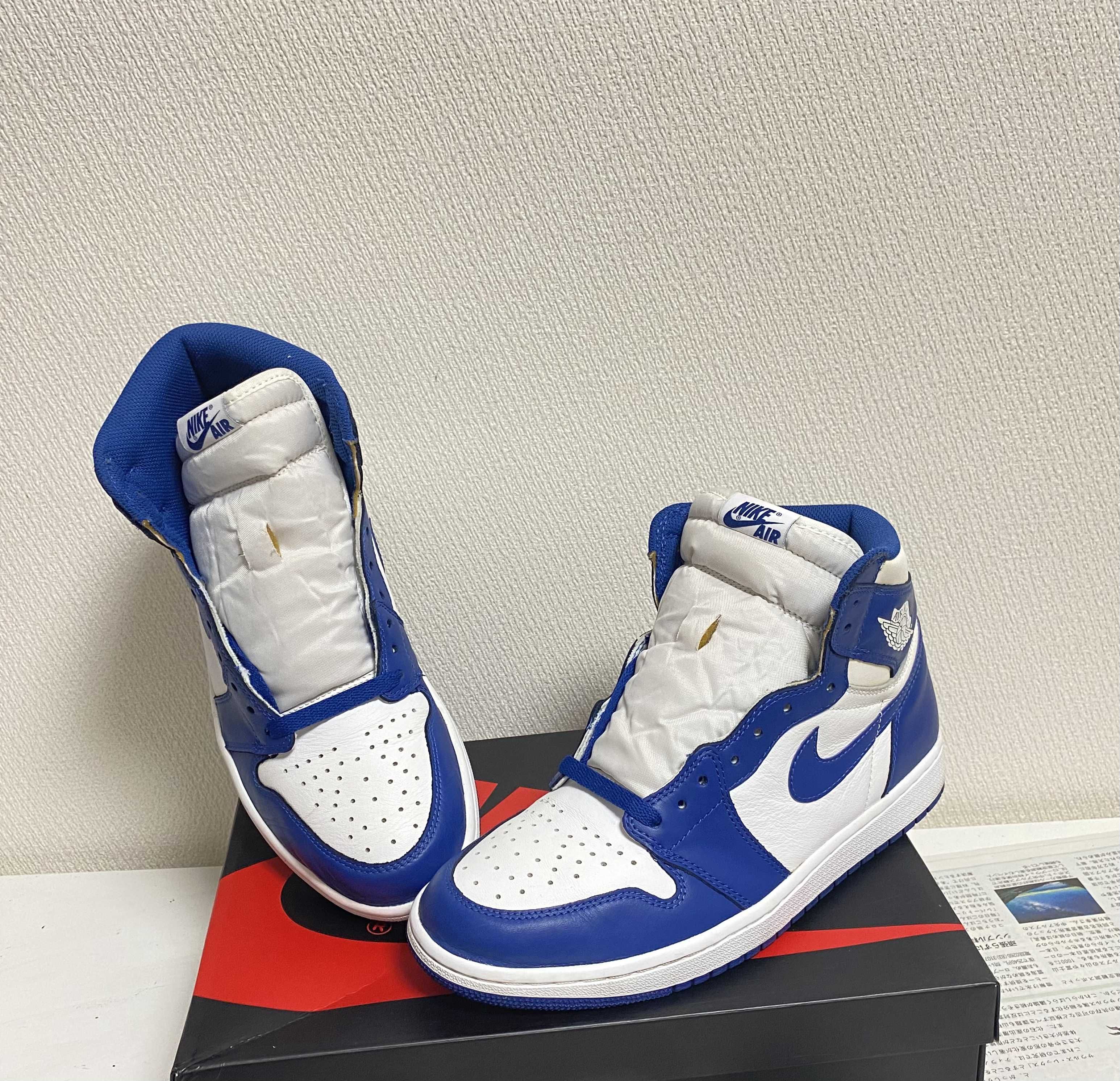 Nike Air Jordan 1 Retro High "Storm Blue"
