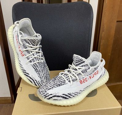 adidas YEEZY Boost 350 V2 "Zebra"