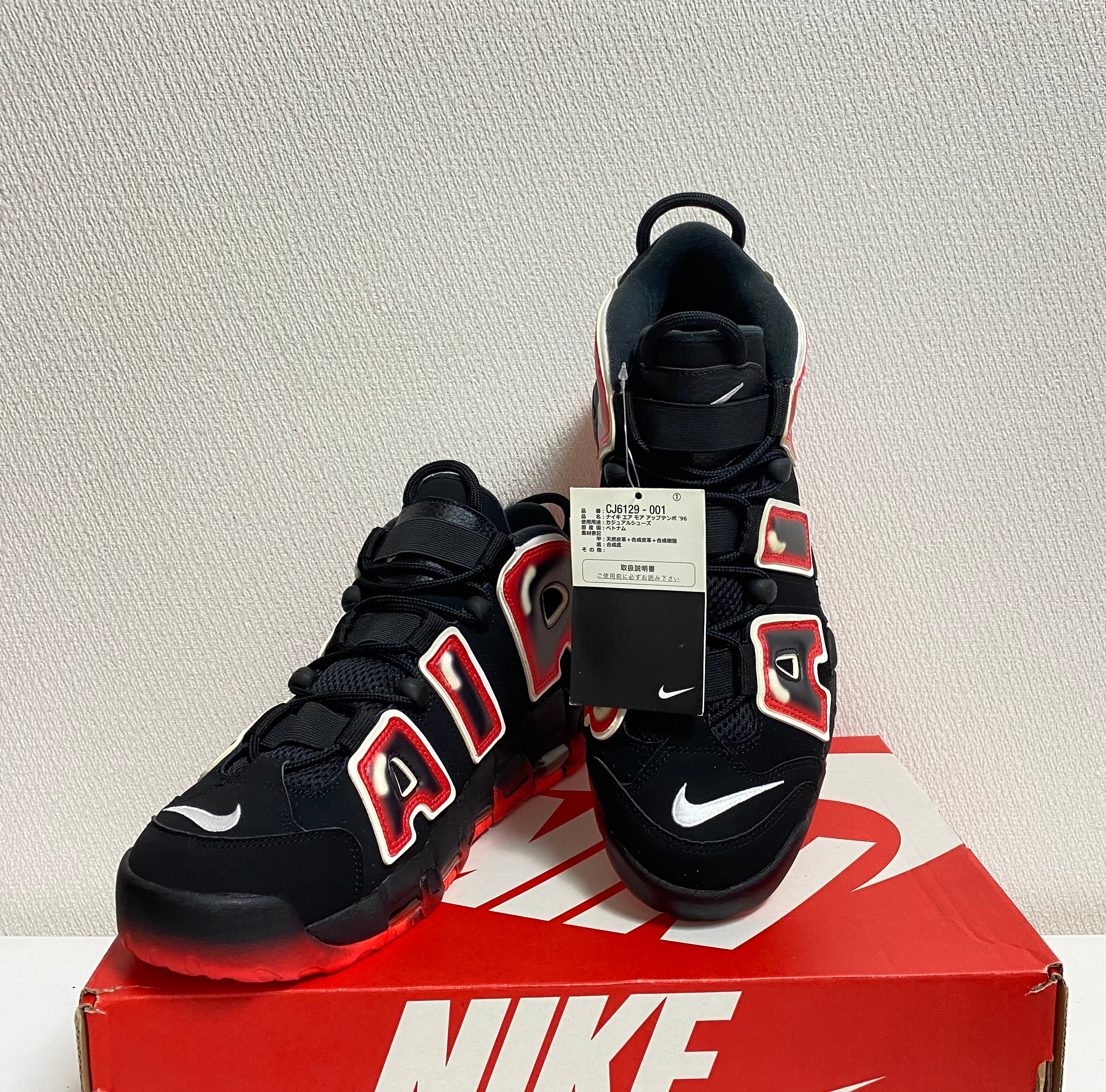 NIKE AIR MORE UPTEMPO "LASER CRIMSON"