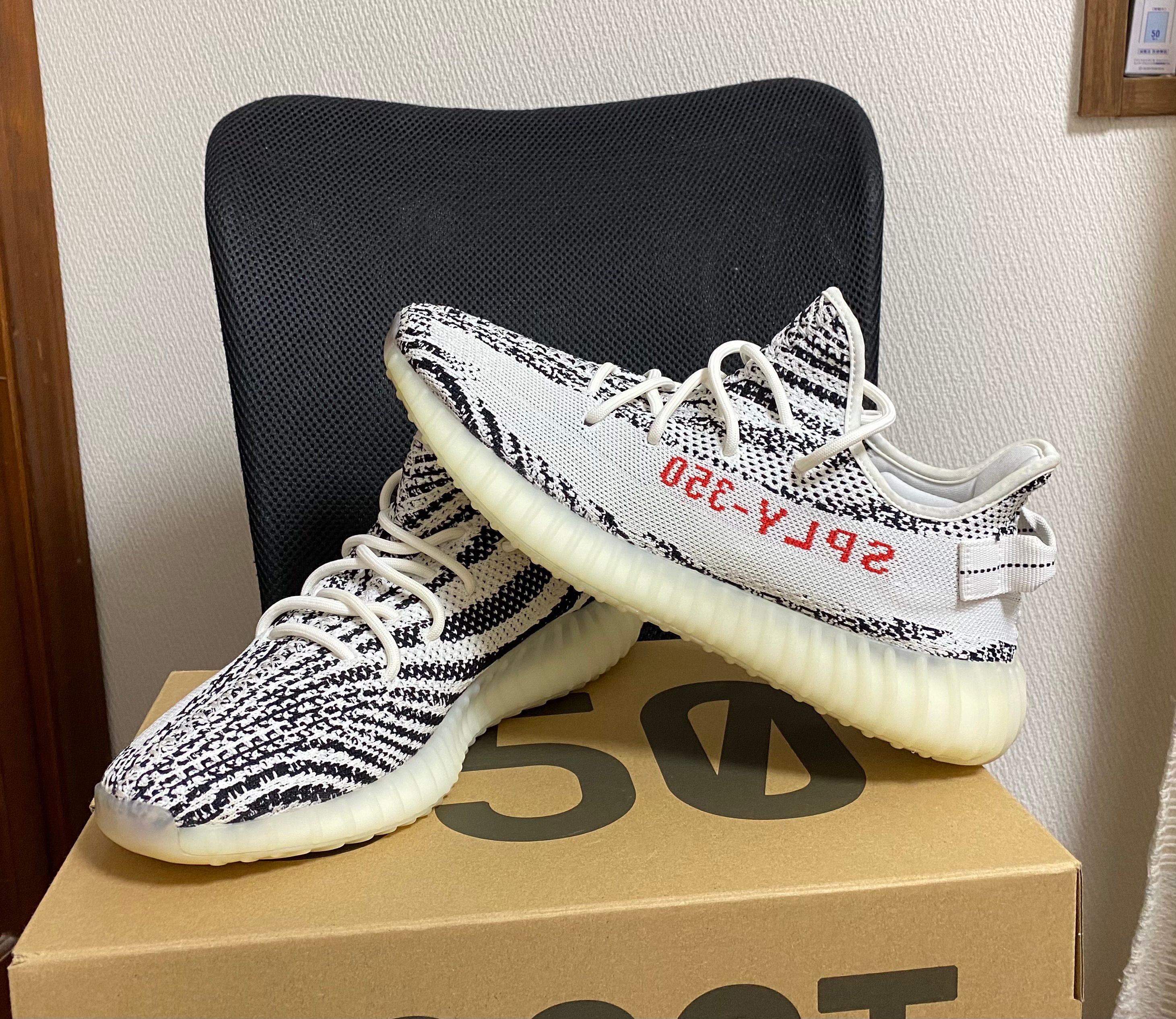 adidas YEEZY Boost 350 V2 "Zebra"