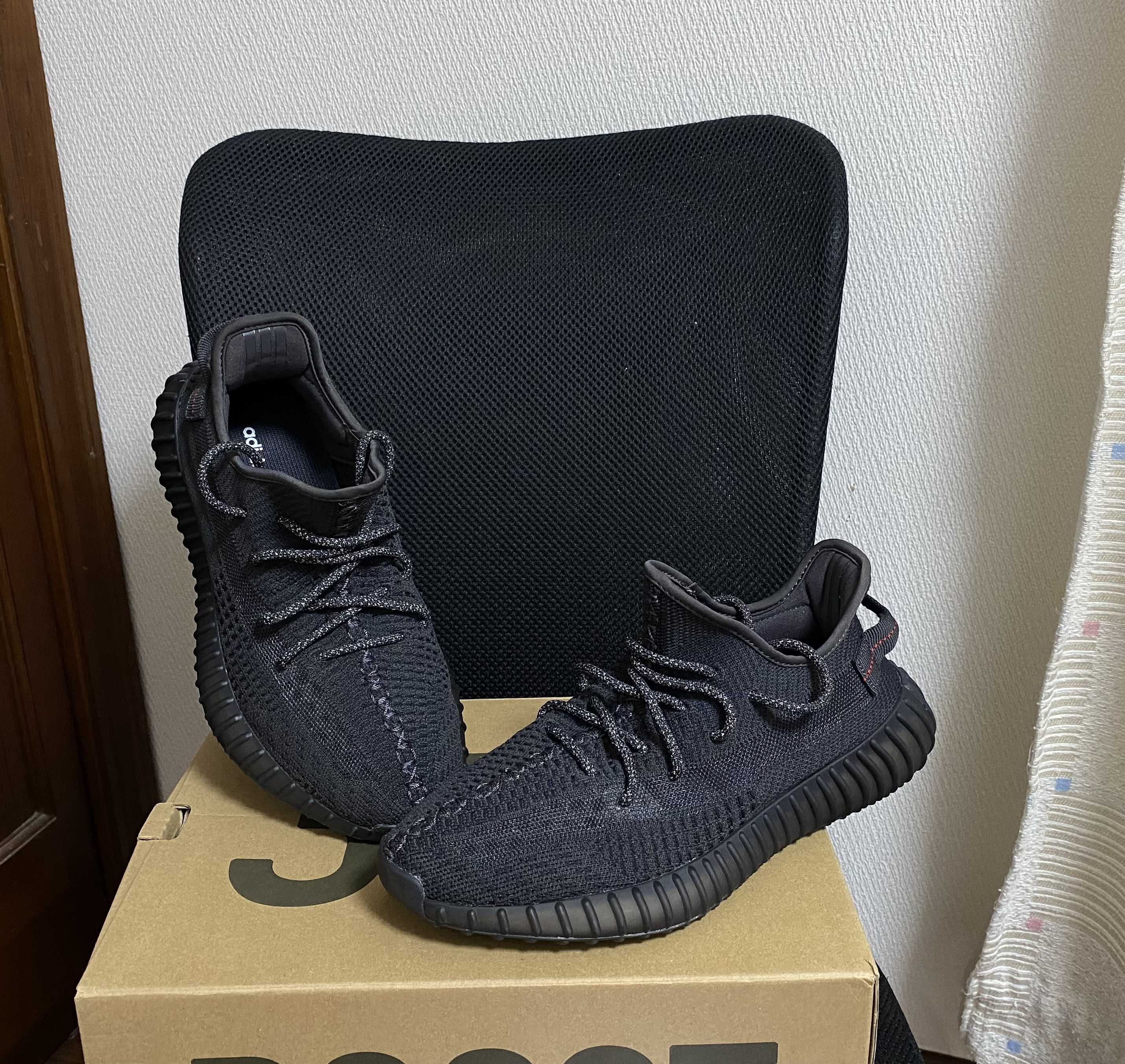 adidas YEEZY Boost 350 V2 "Black"