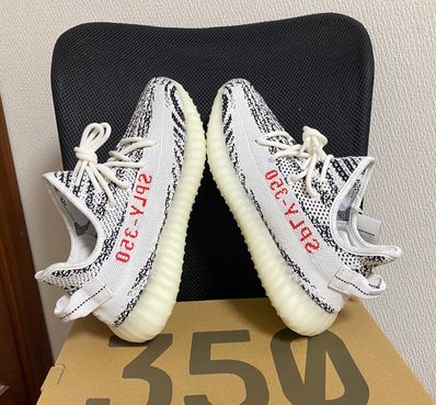 adidas YEEZY Boost 350 V2 "Zebra"