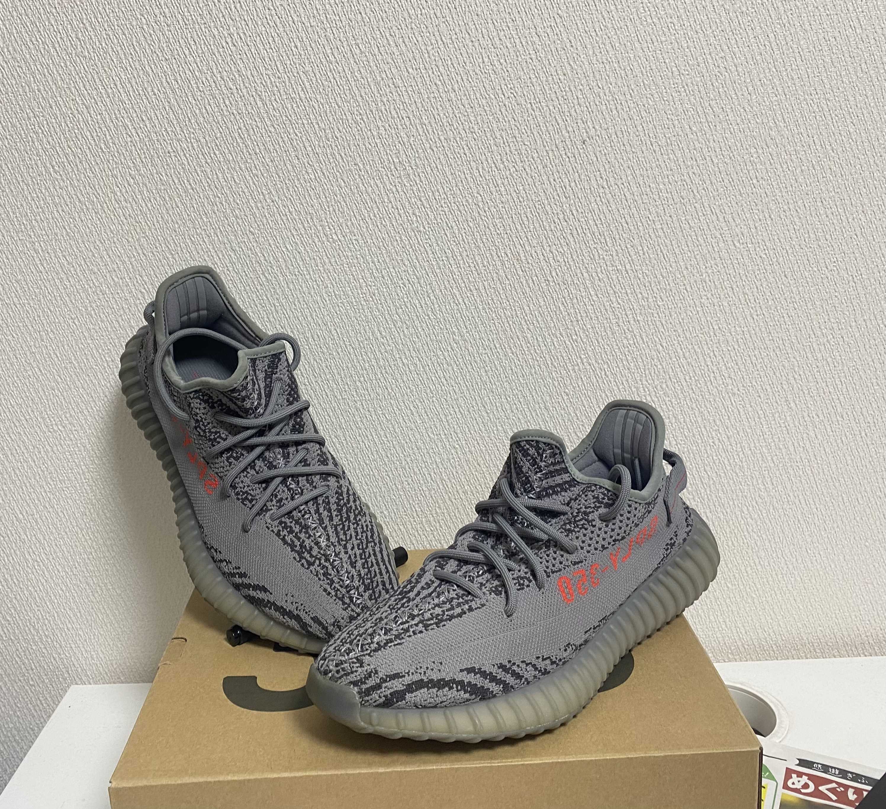 adidas Yeezy Boost 350 V2 "Grey/Bold Orange/DGH Solid Grey"