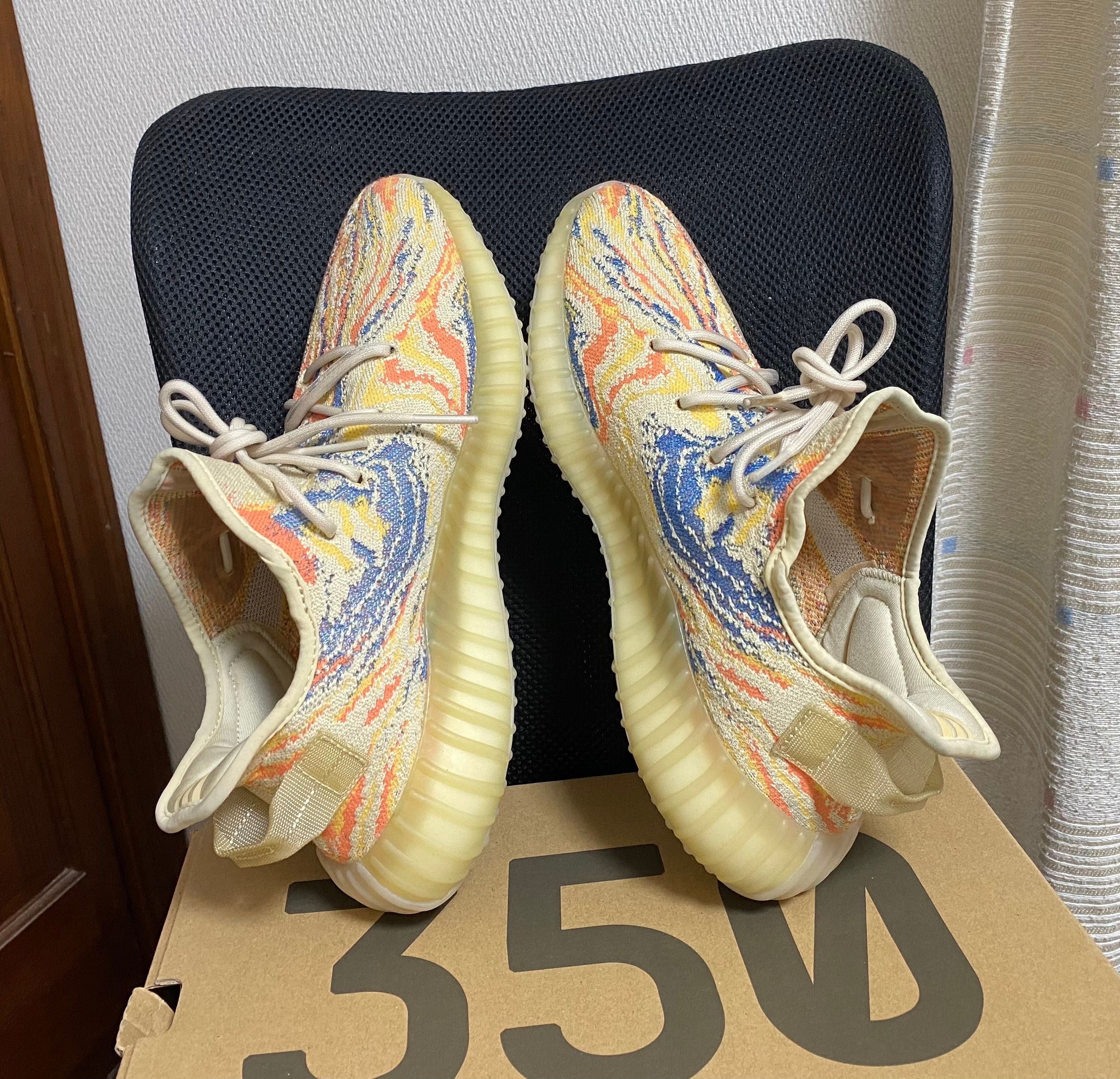 adidas Yeezy Boost 350V2 "MX OAT"