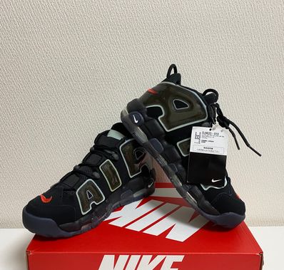 Nike Air More Uptempo "Made You Look"